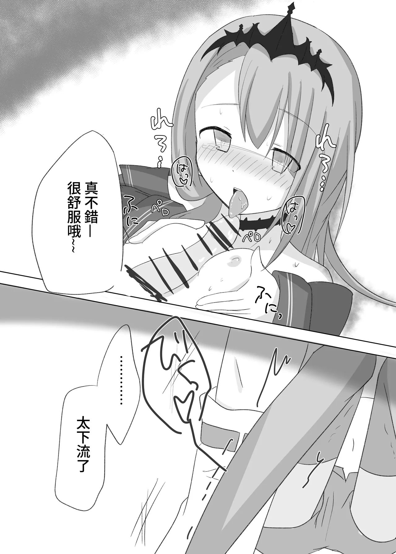 หน้า 12