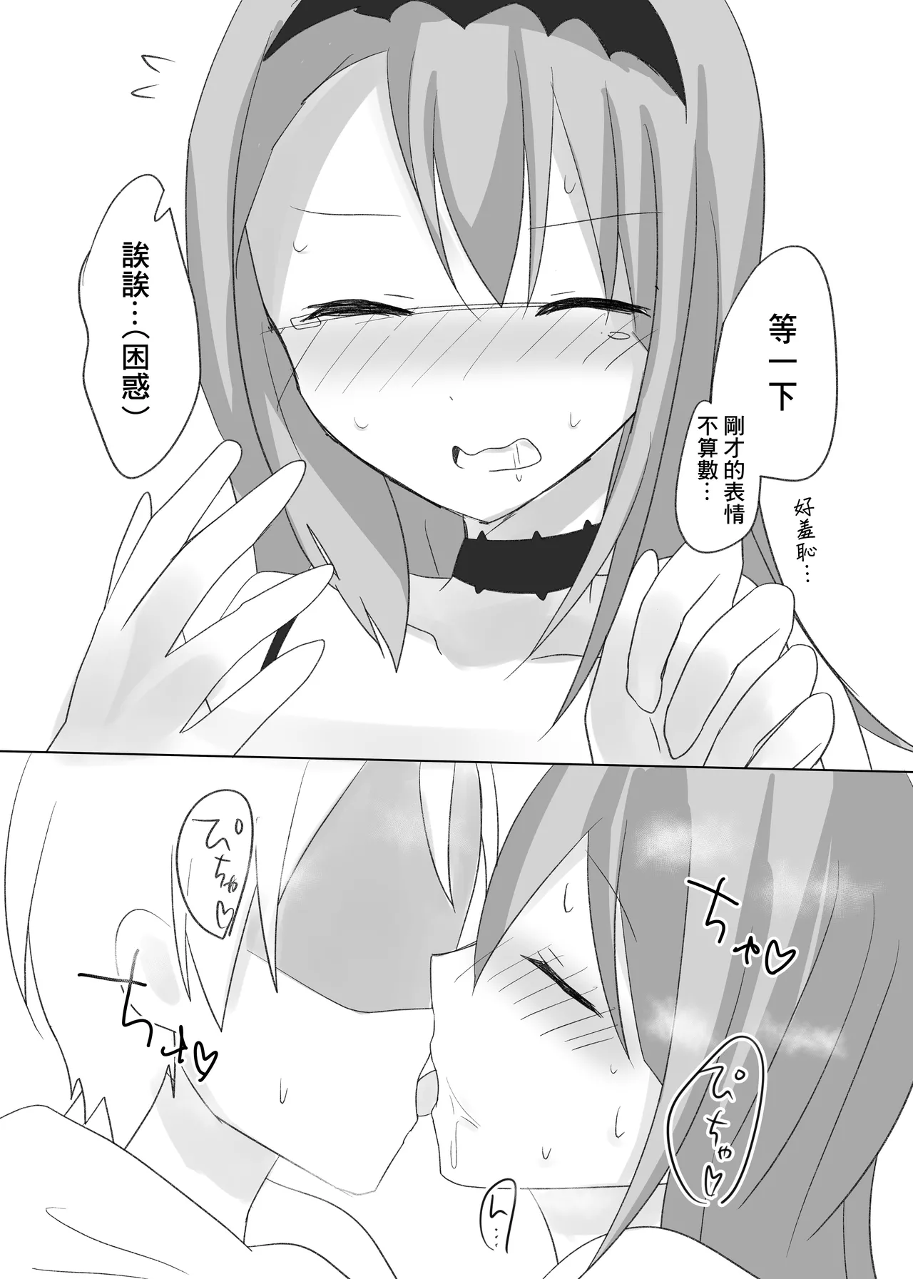 หน้า 15
