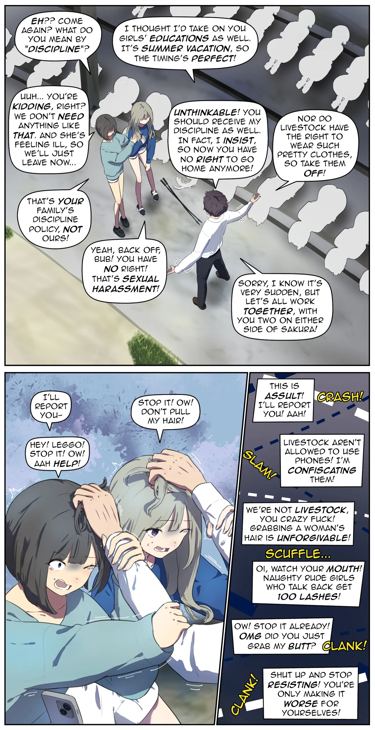 หน้า 12