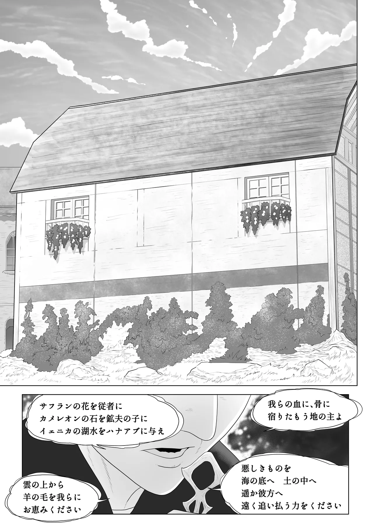 หน้า 3