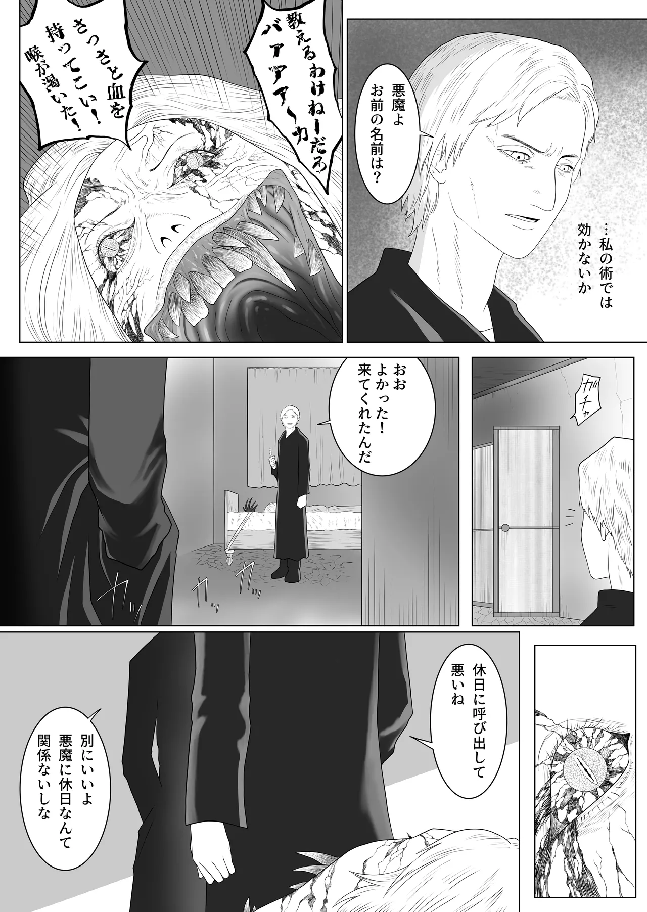 หน้า 5