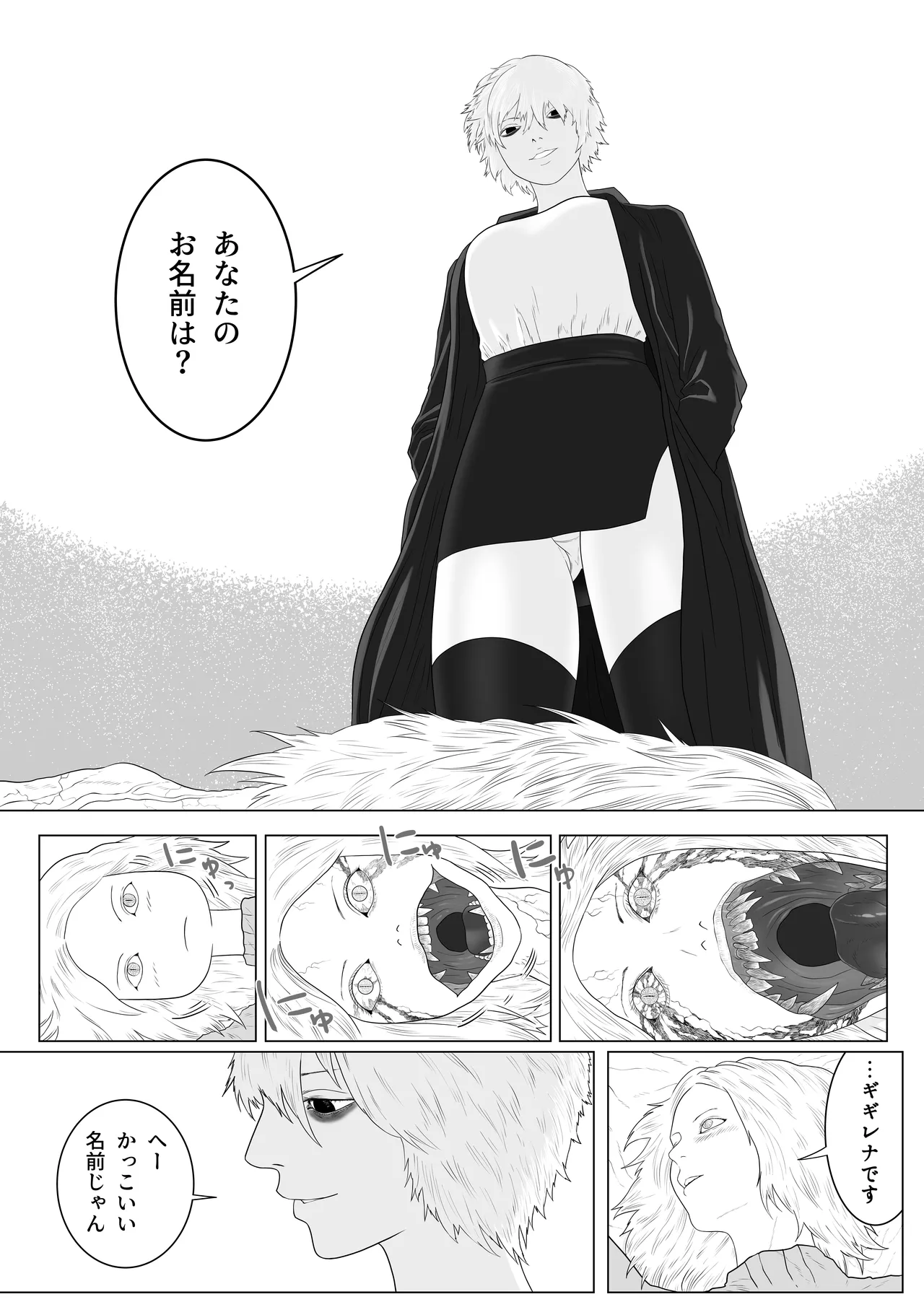 หน้า 7