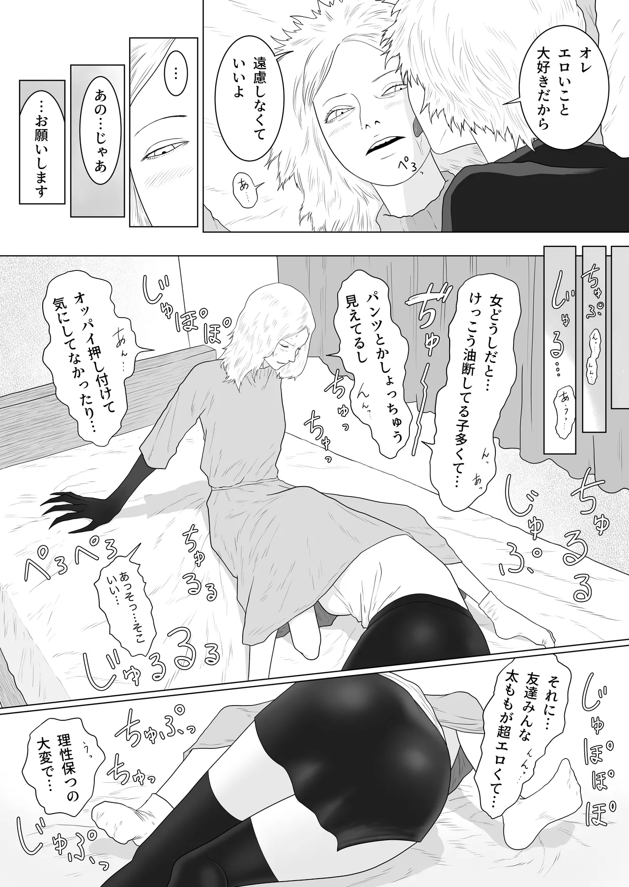 หน้า 12