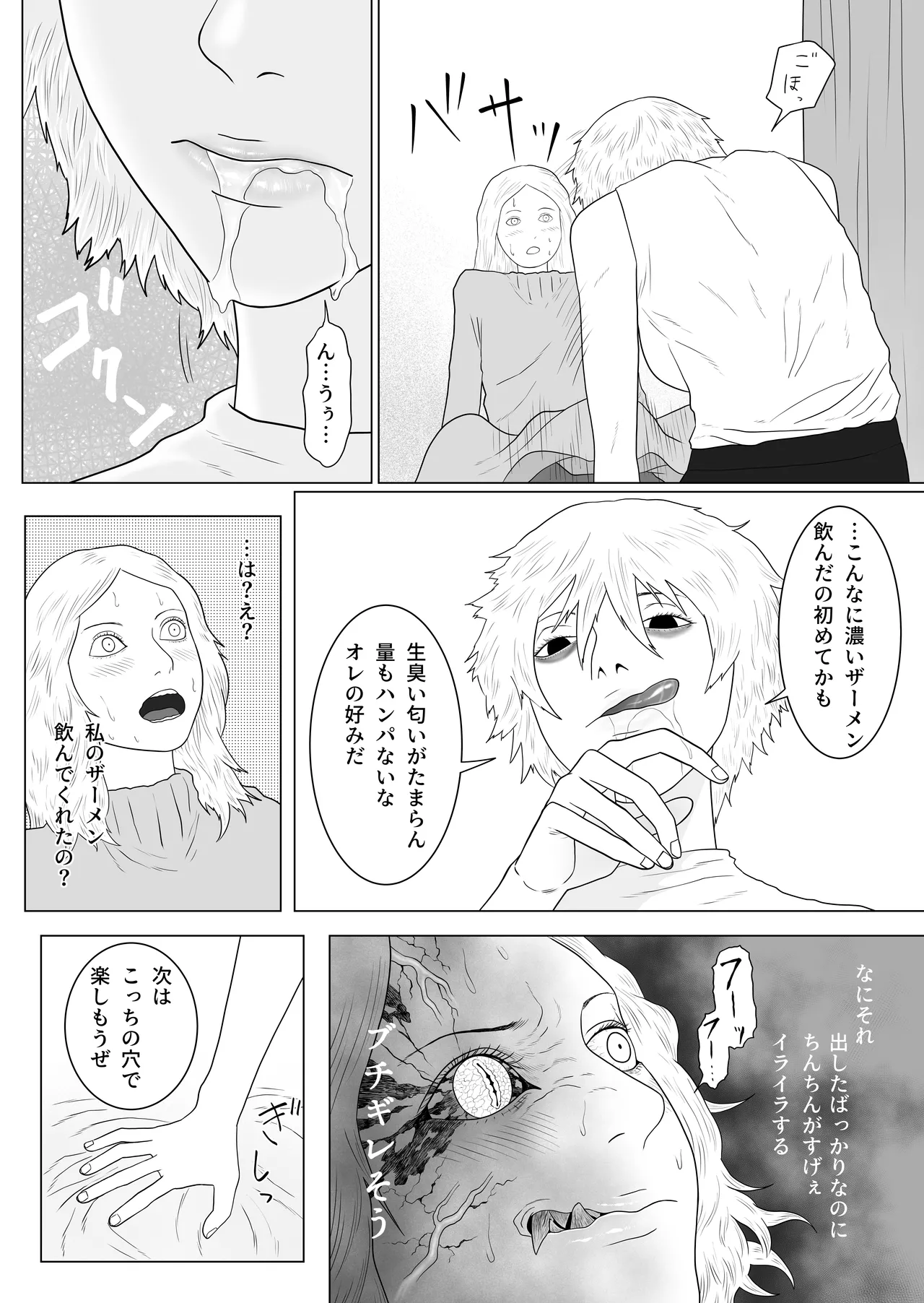 หน้า 14