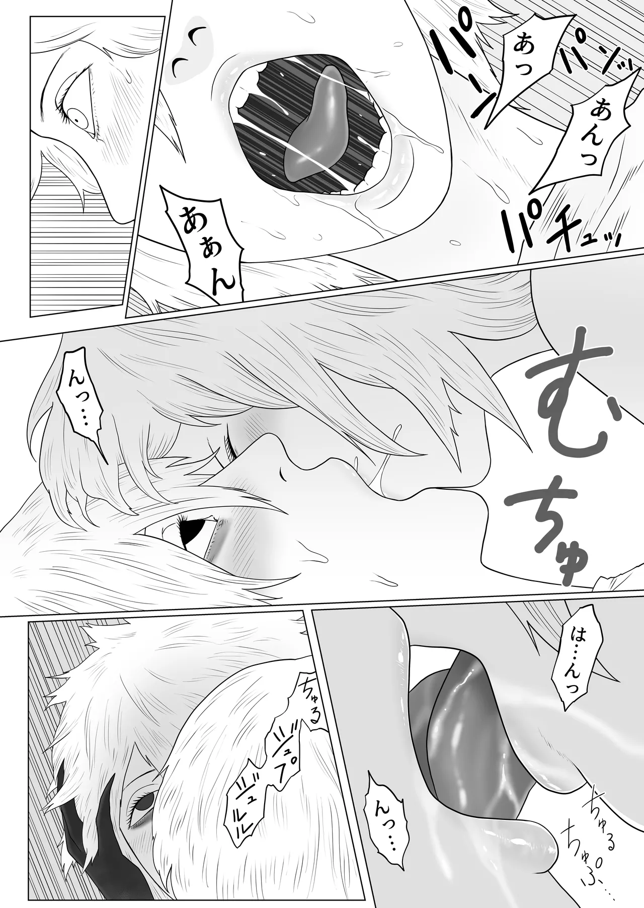 หน้า 18