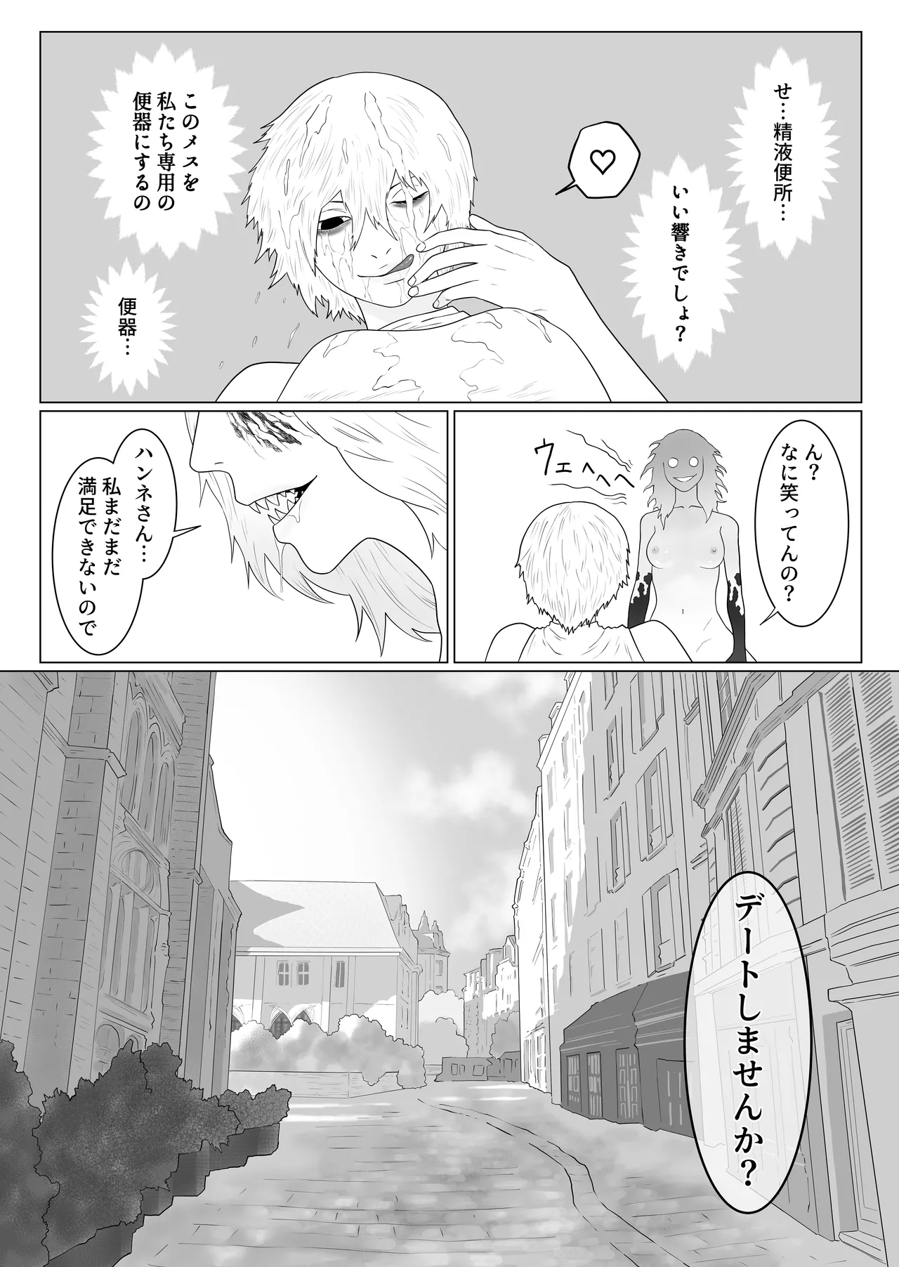 หน้า 21