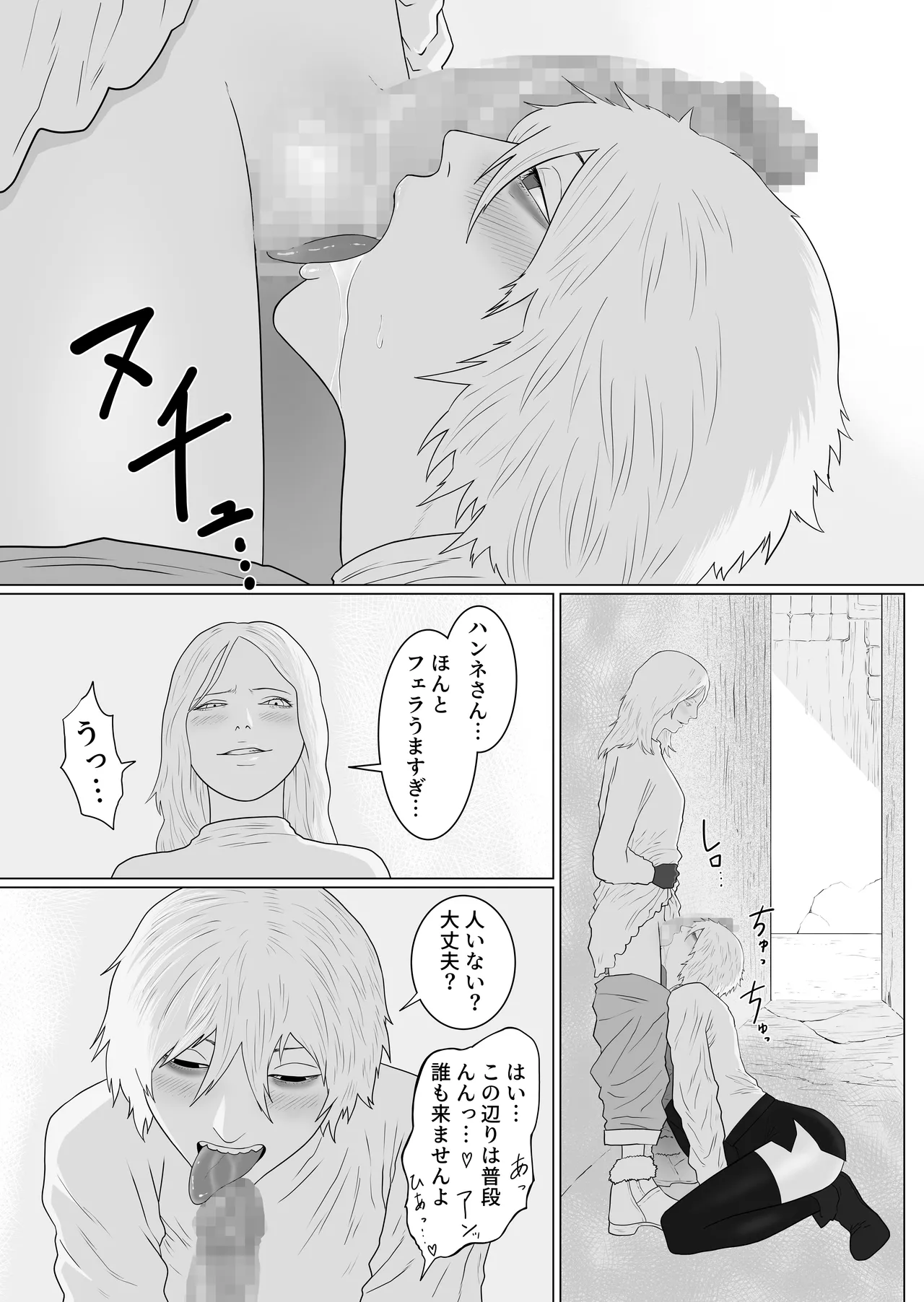 หน้า 22