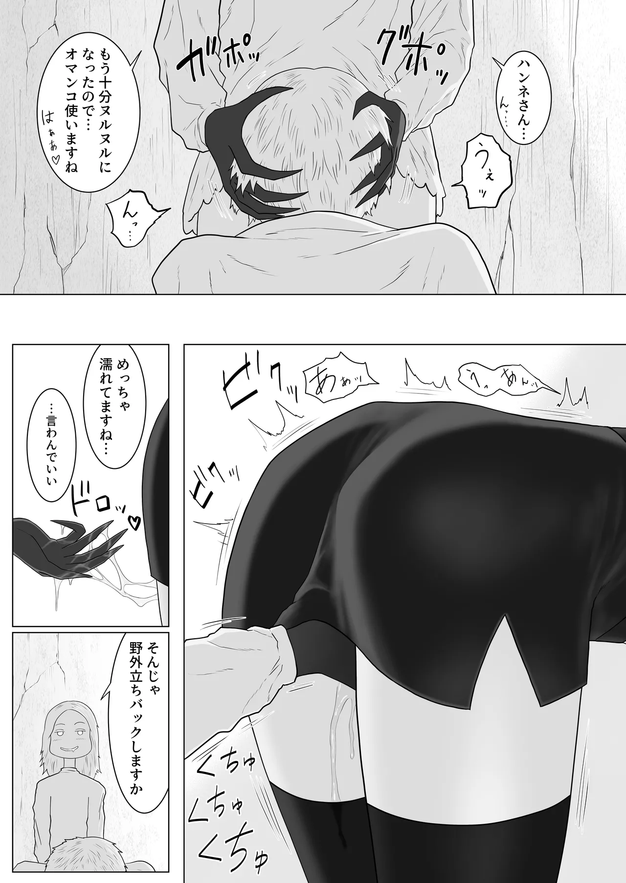 หน้า 23