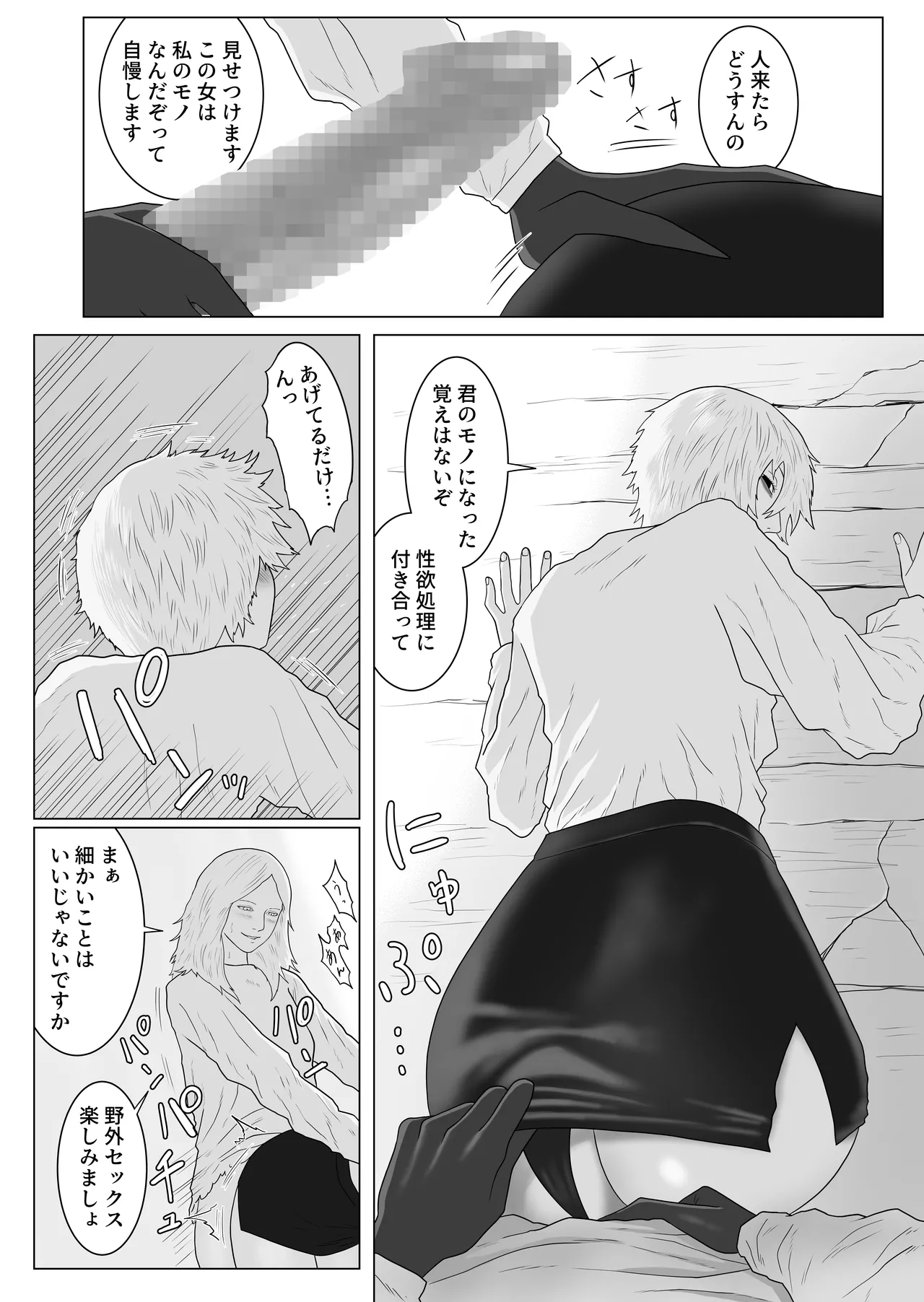 หน้า 24
