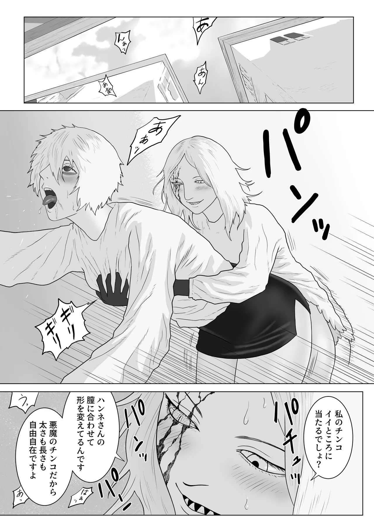 หน้า 25
