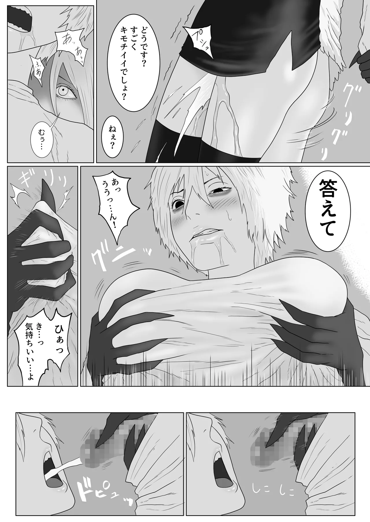 หน้า 27