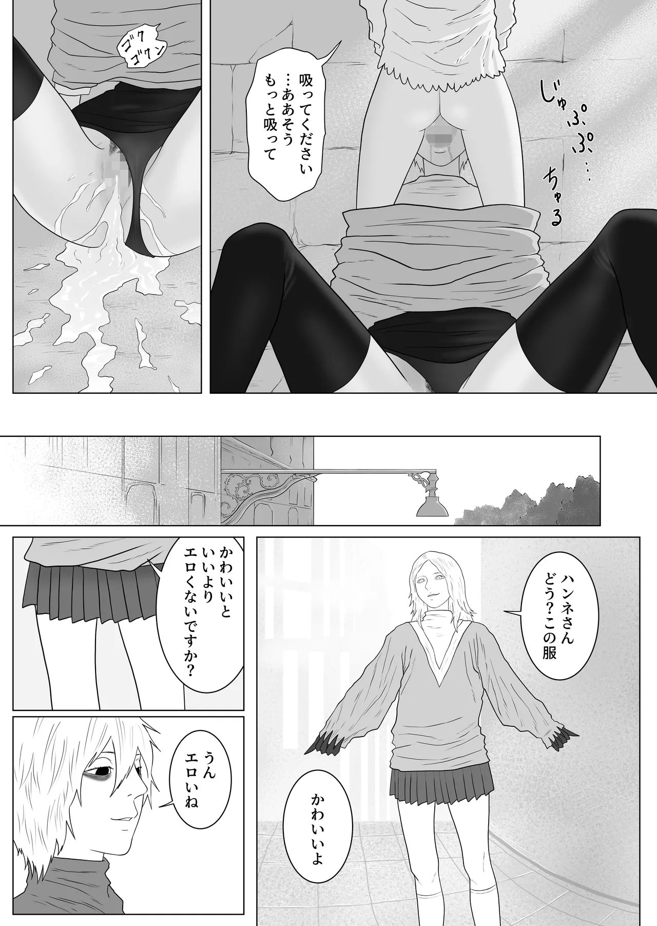 หน้า 28