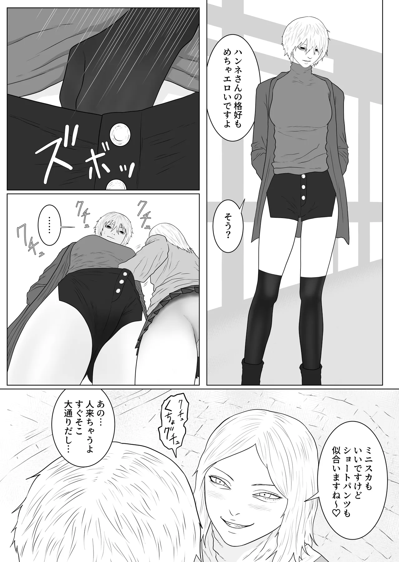 หน้า 29