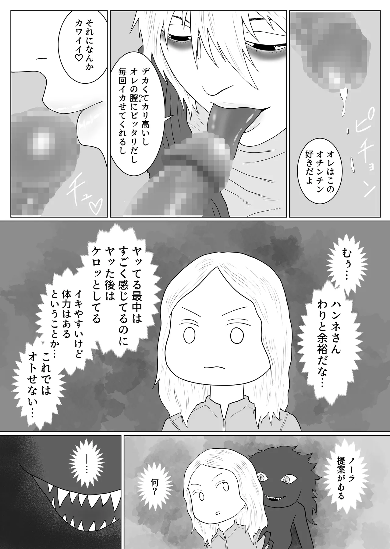 หน้า 35