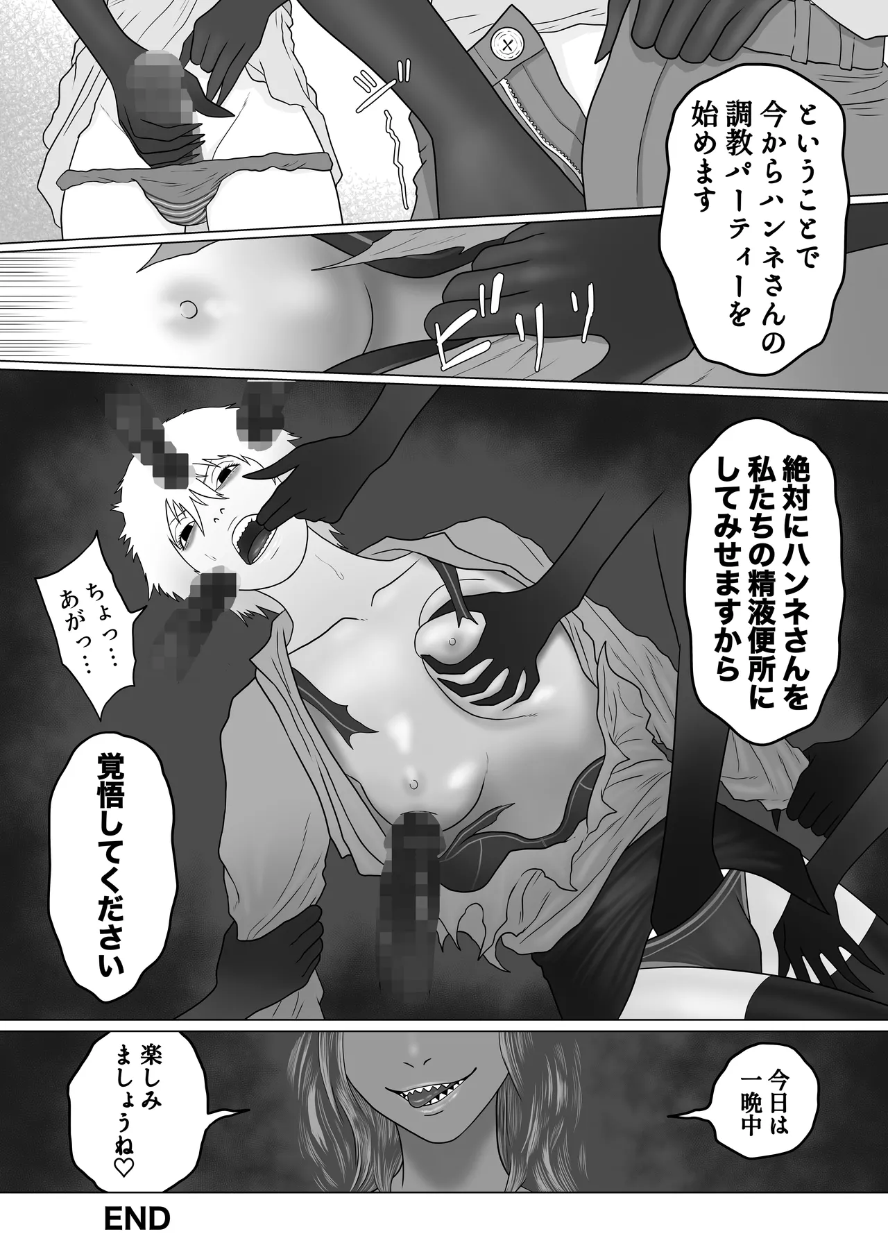 หน้า 38