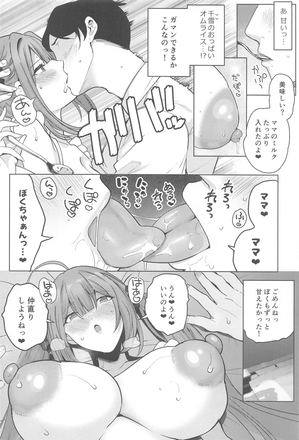 หน้า 17