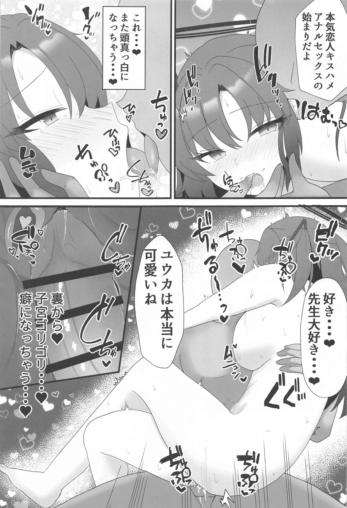 หน้า 16