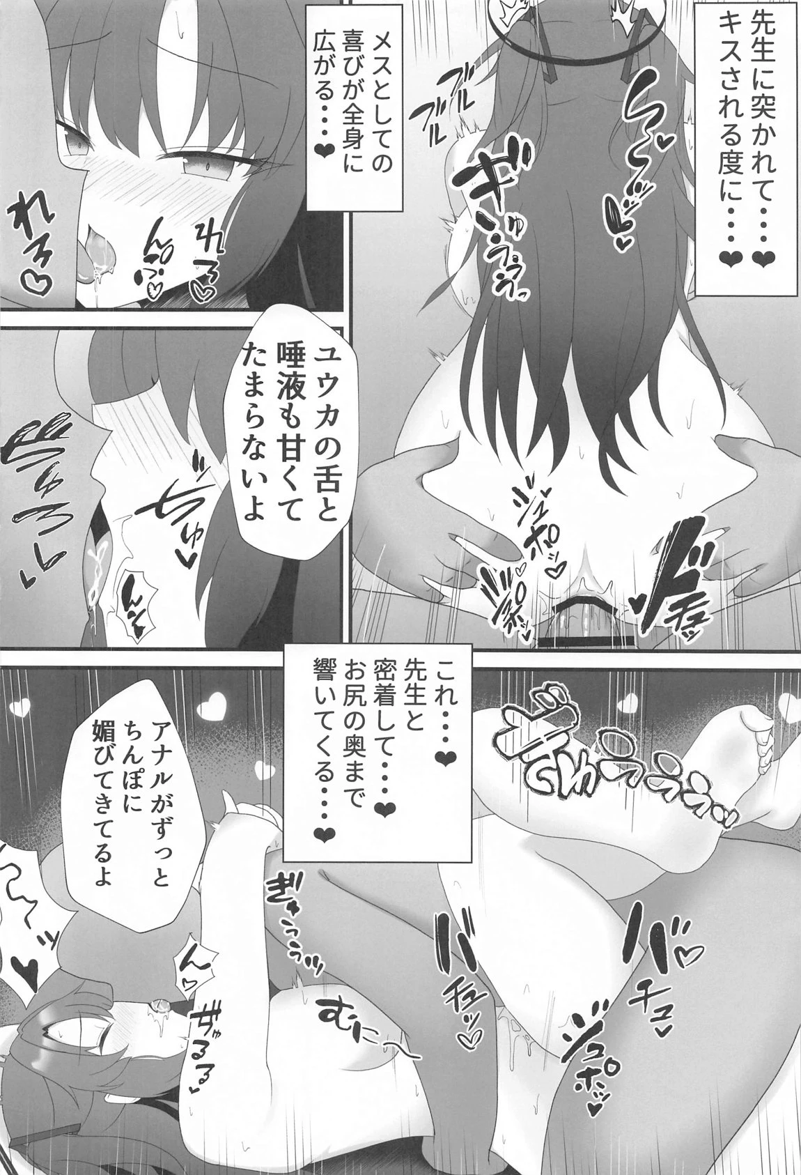 หน้า 17