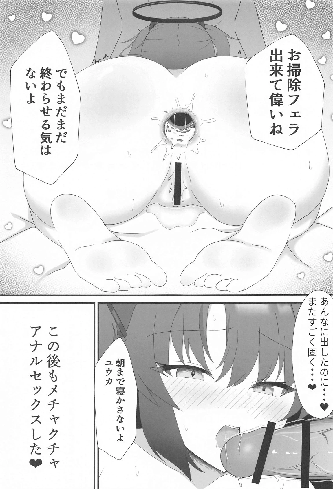 หน้า 20