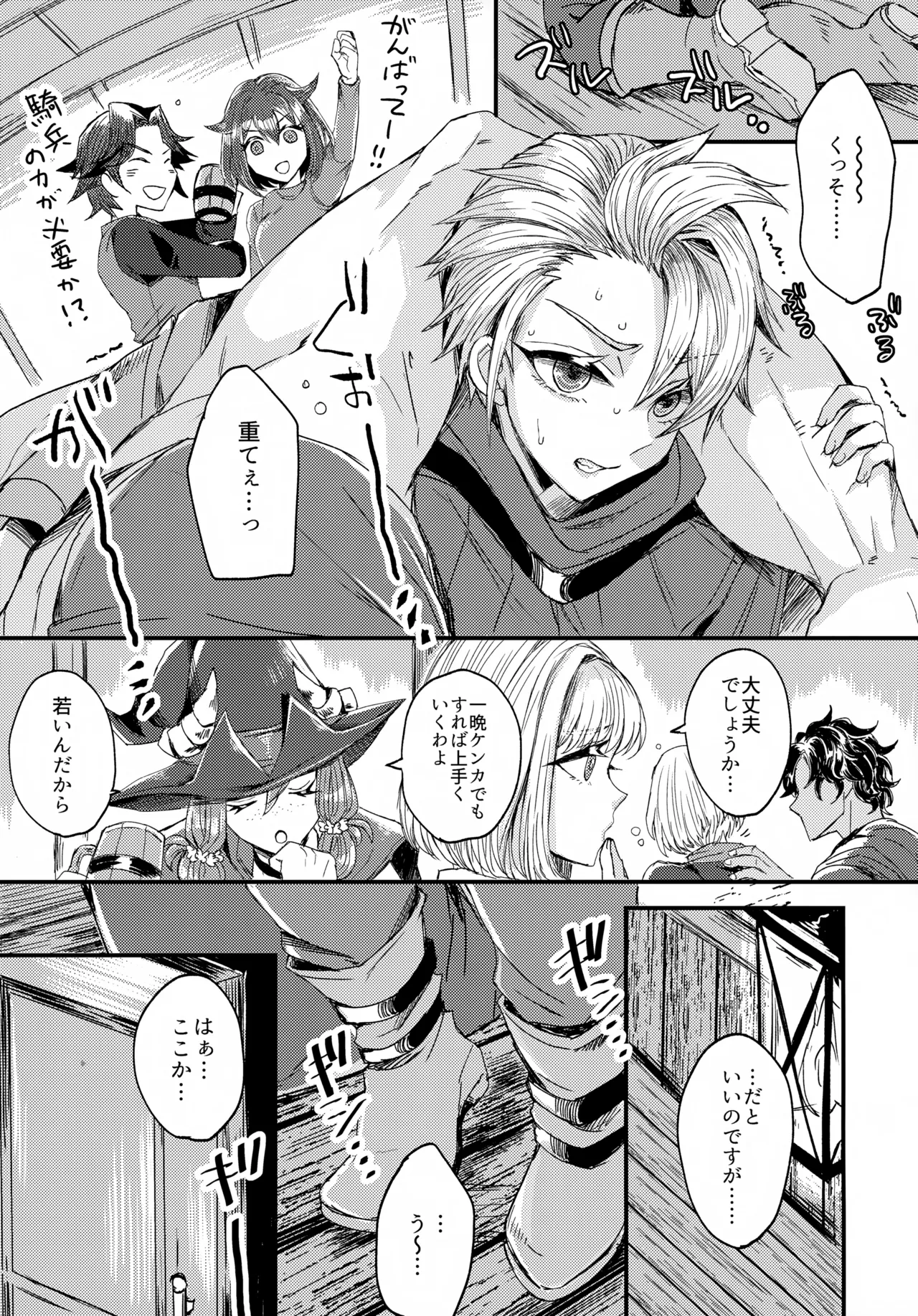 หน้า 6