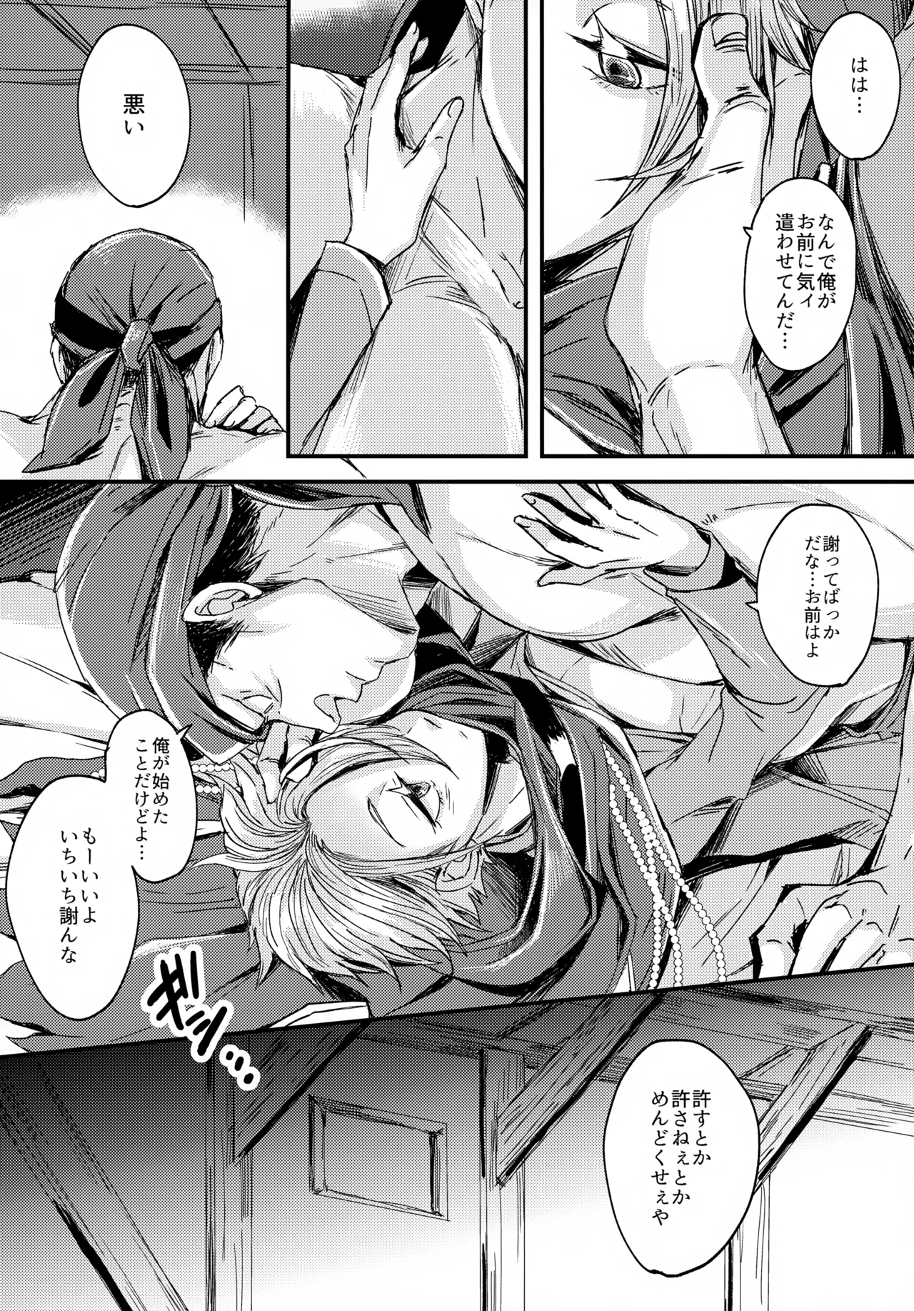 หน้า 15