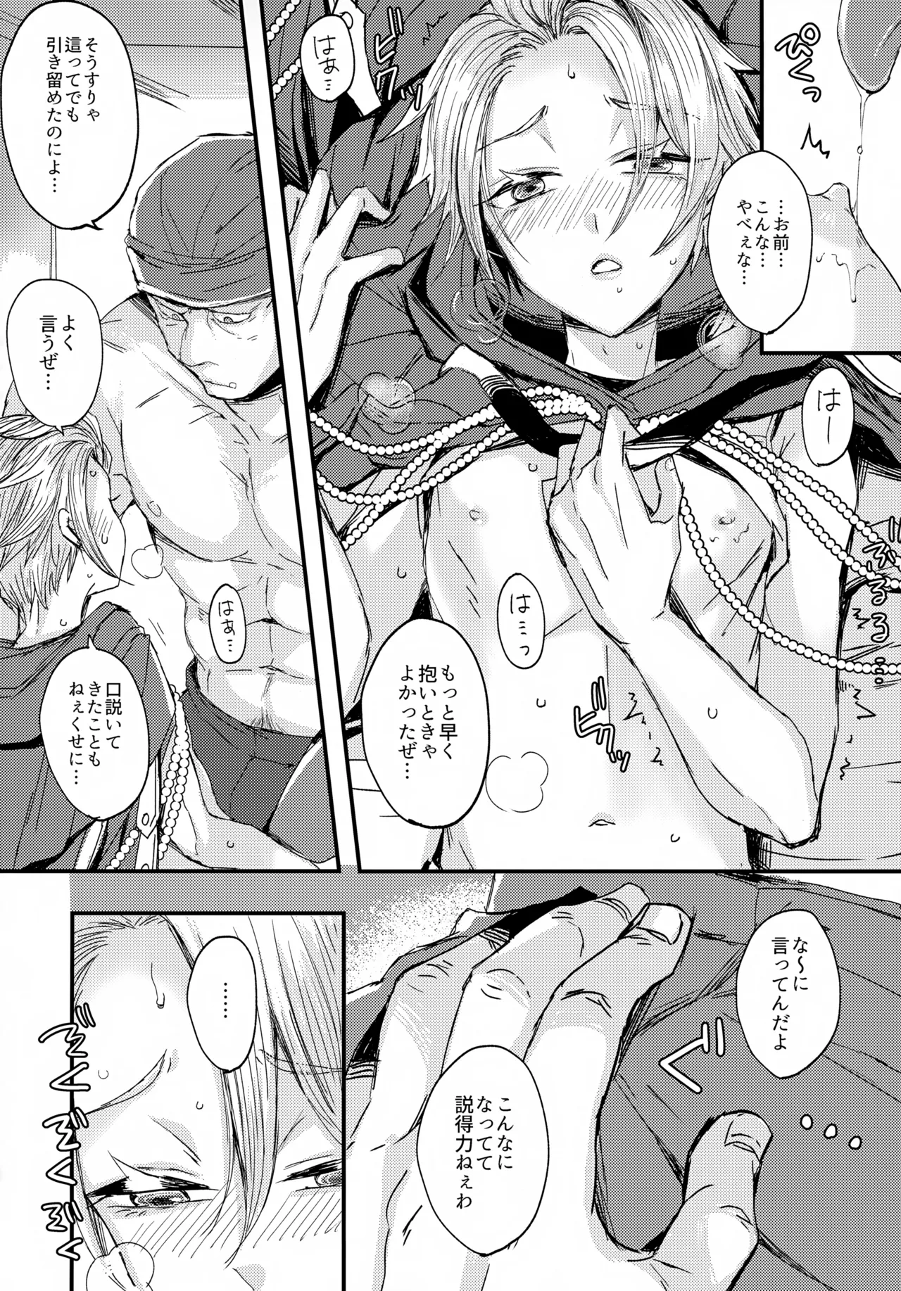 หน้า 17