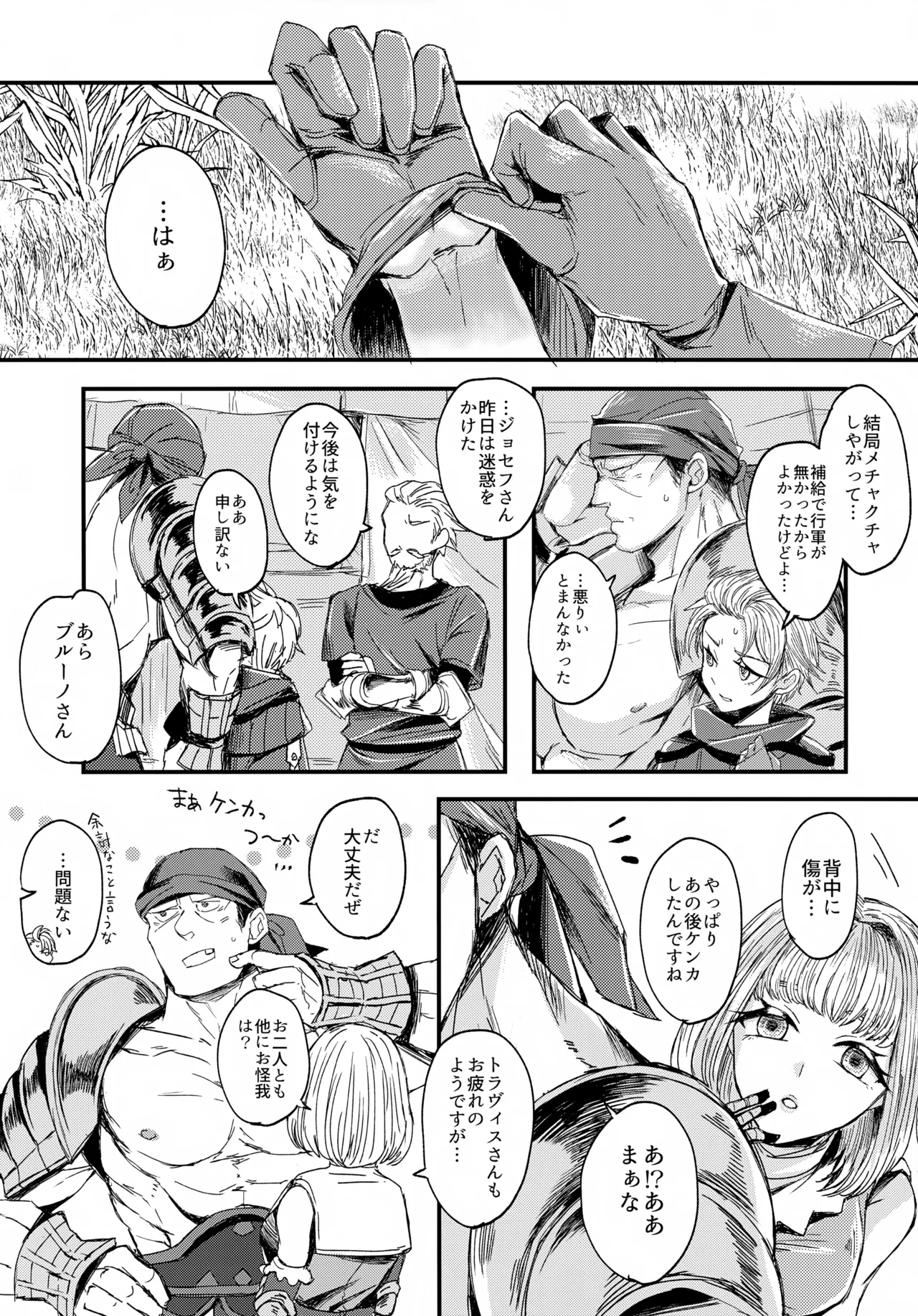 หน้า 30