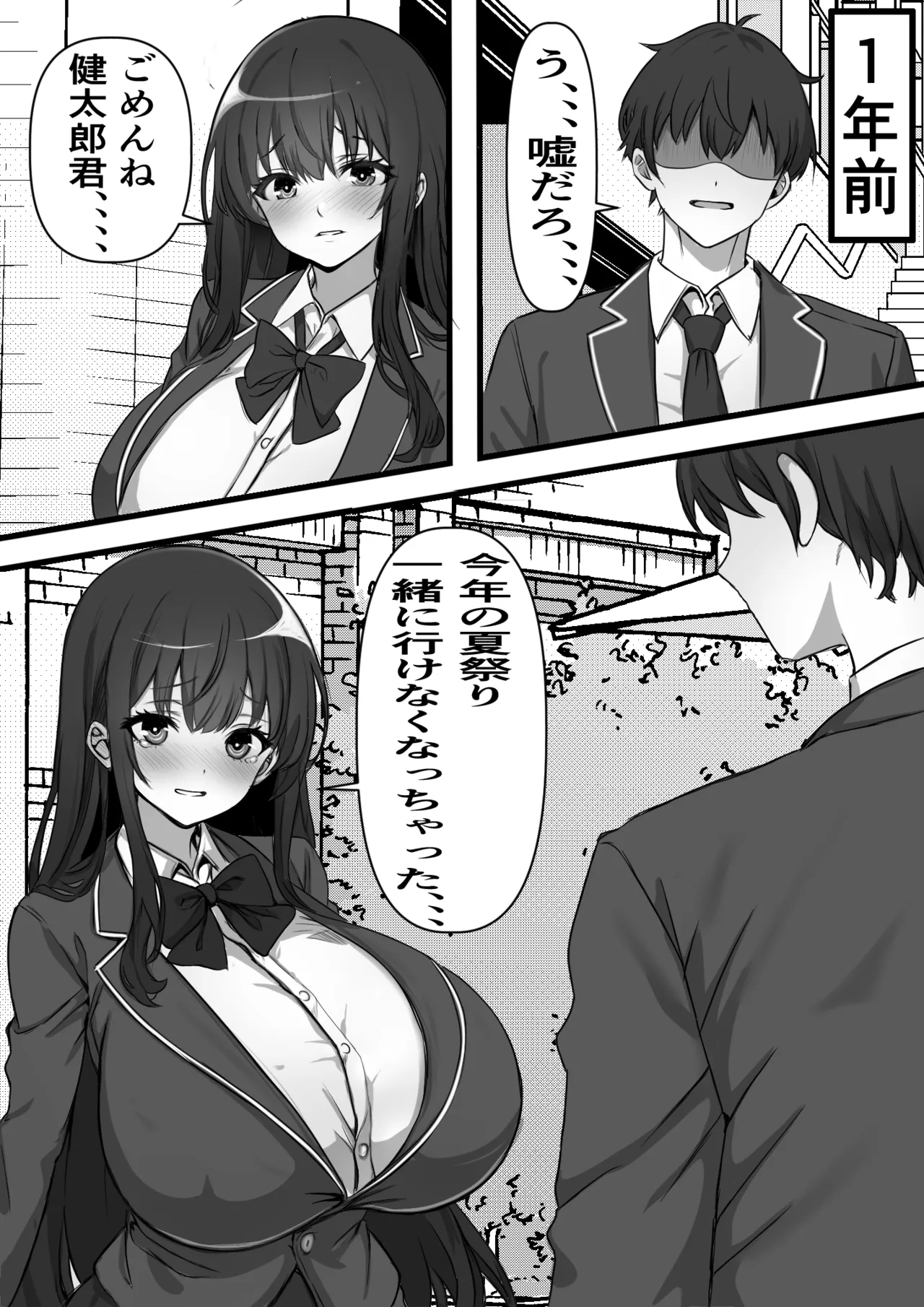 หน้า 2