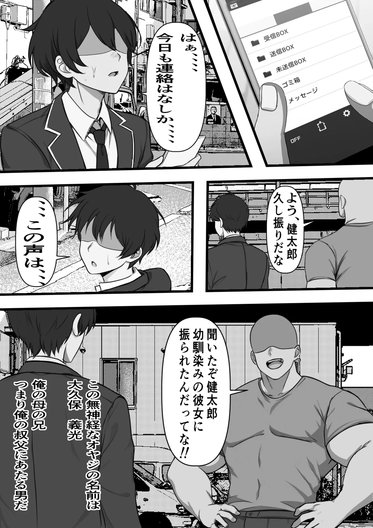 หน้า 4