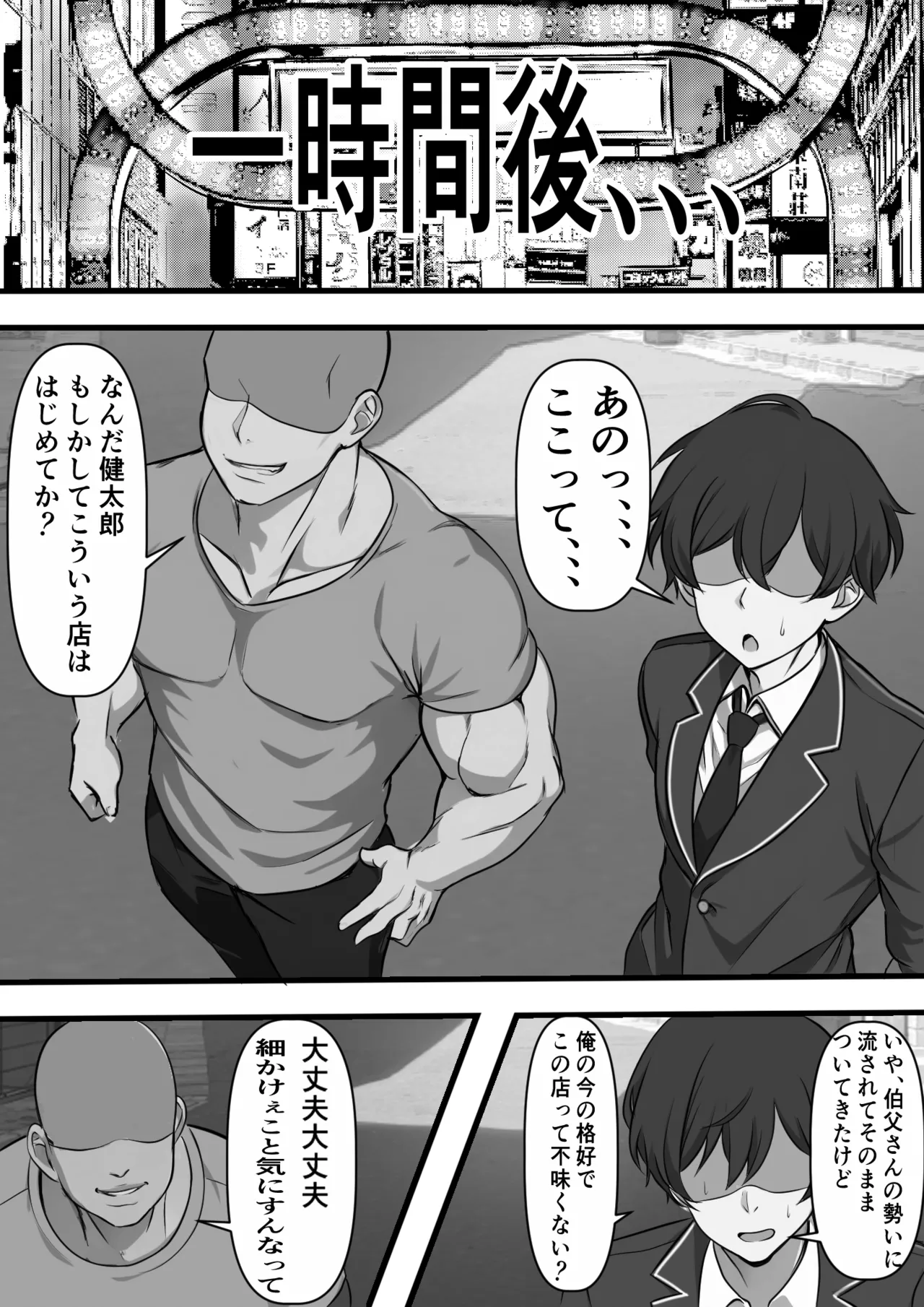 หน้า 7