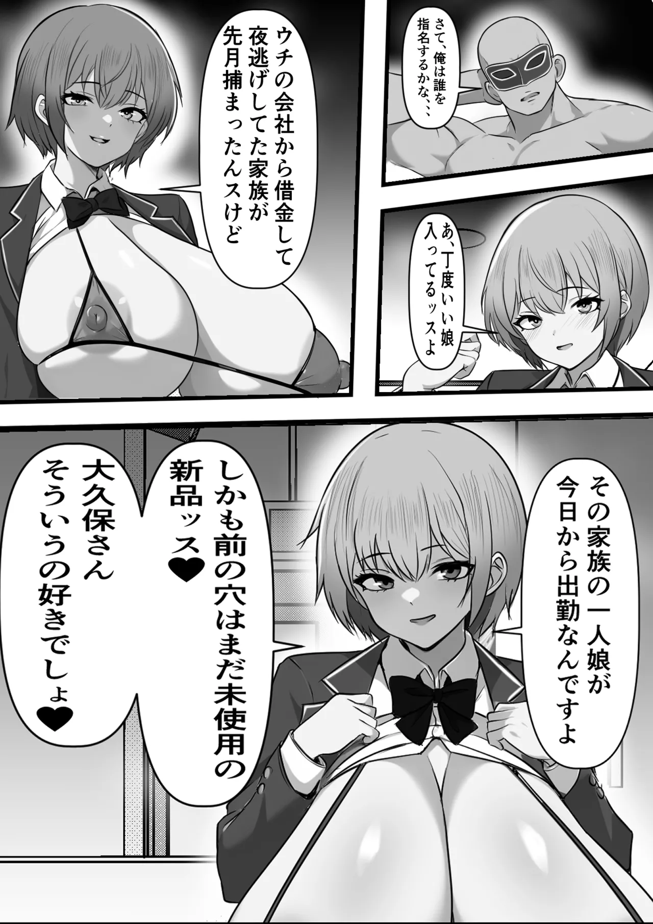 หน้า 16