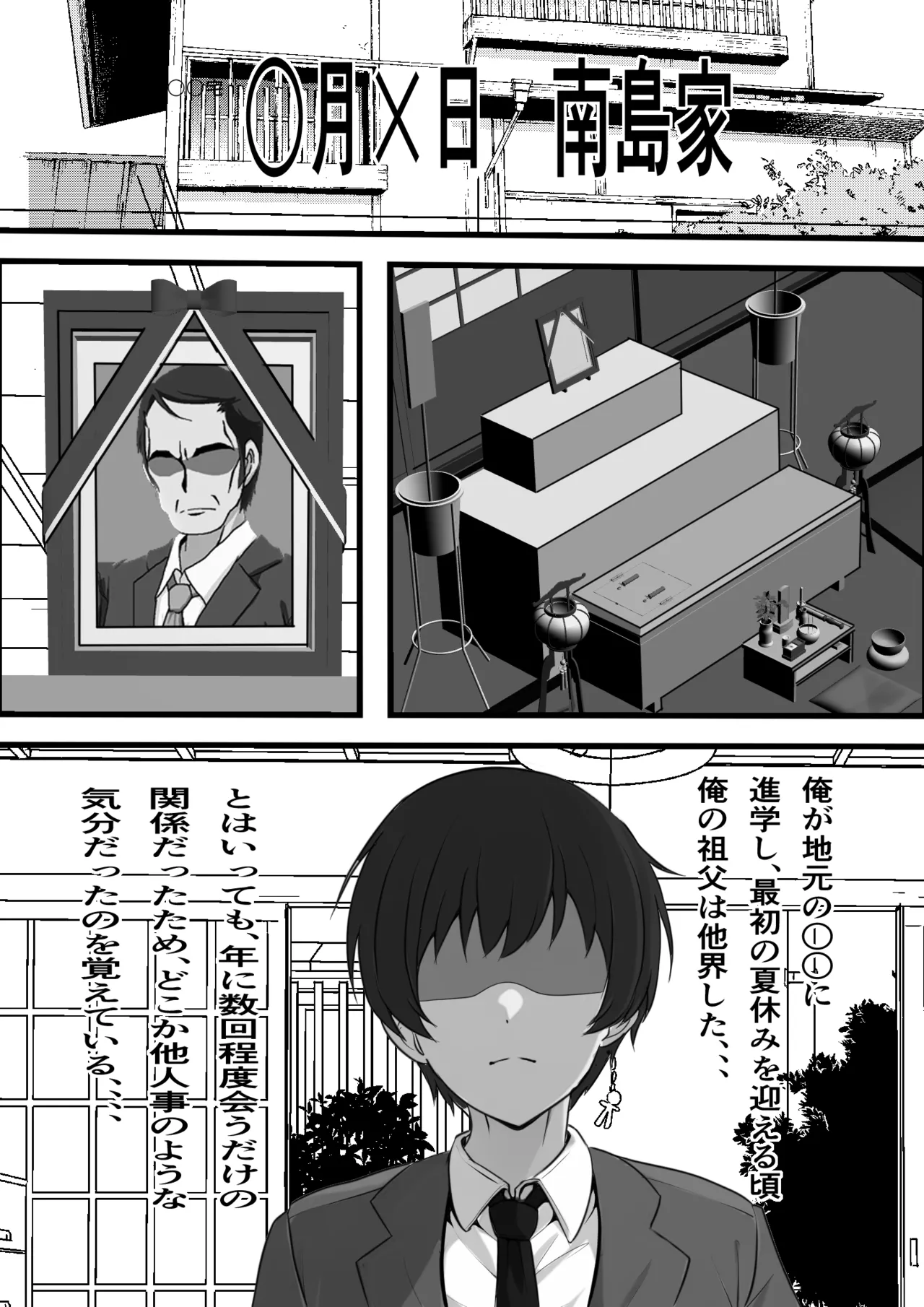 หน้า 2