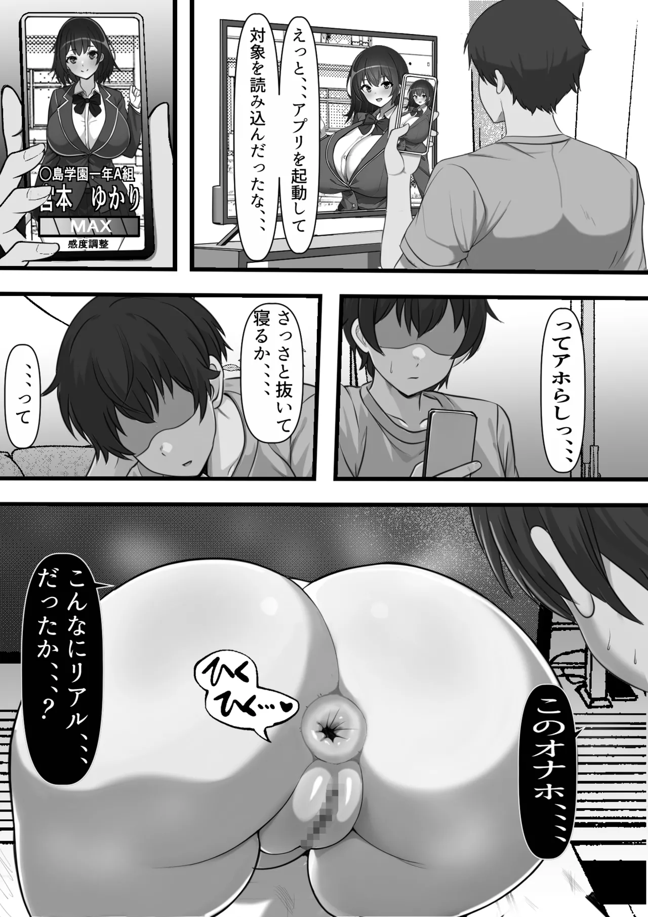 หน้า 11