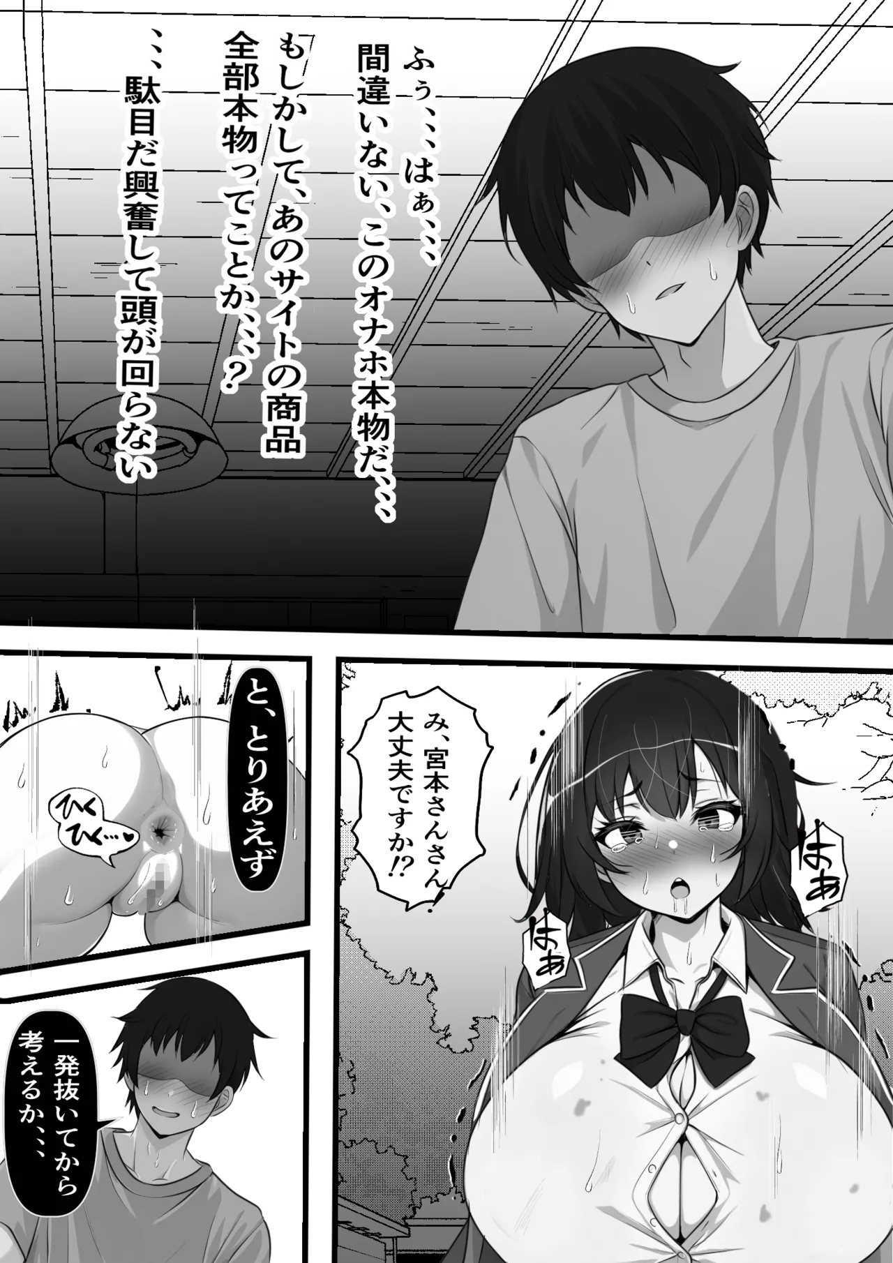 หน้า 16