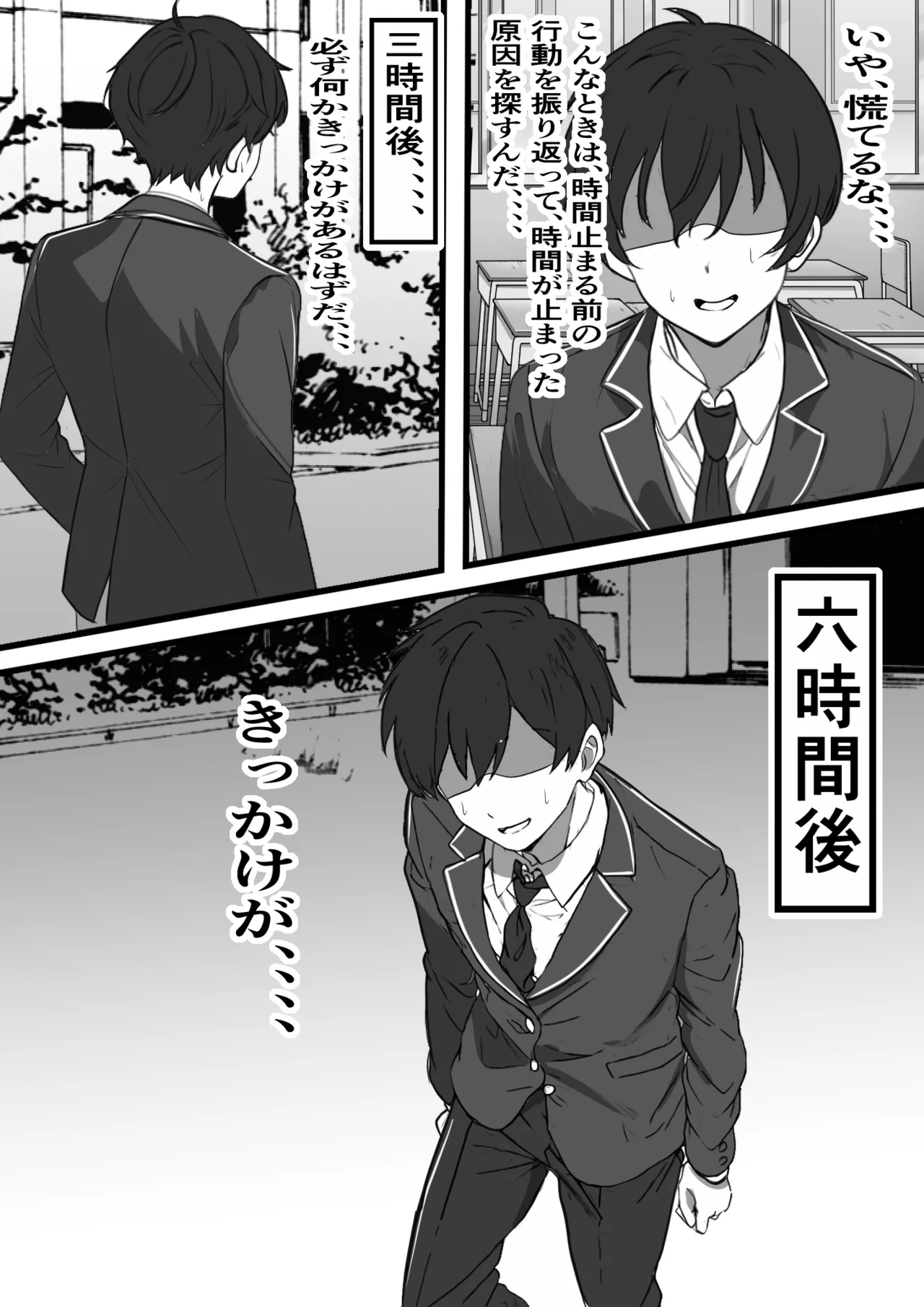 หน้า 4