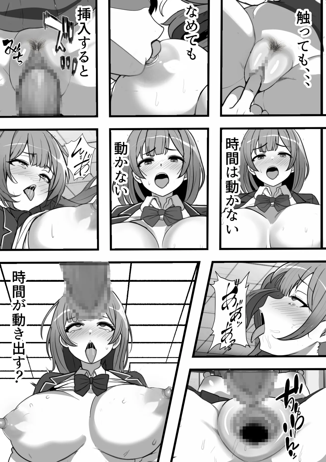 หน้า 15