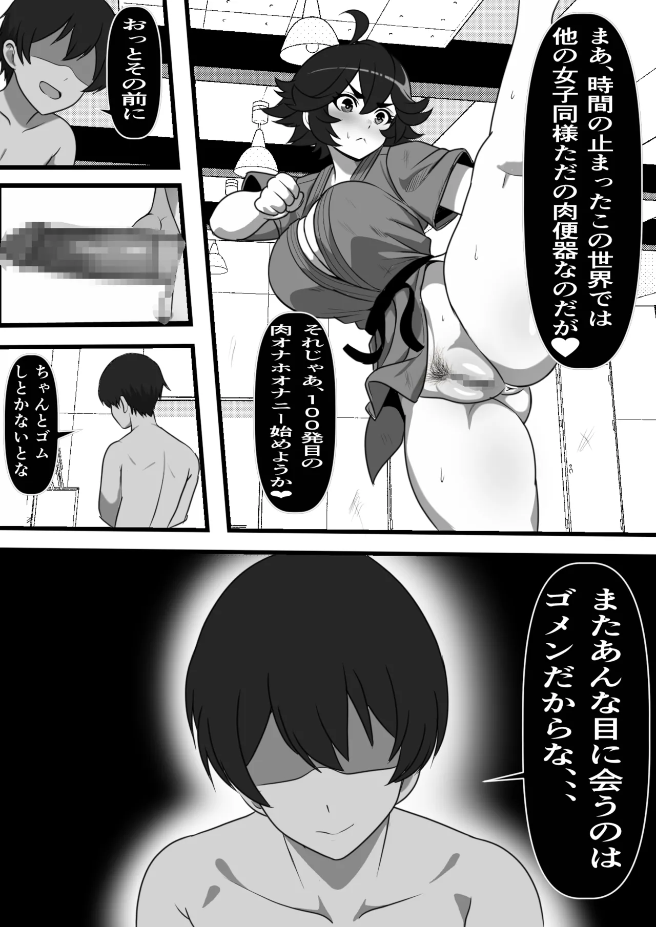 หน้า 16