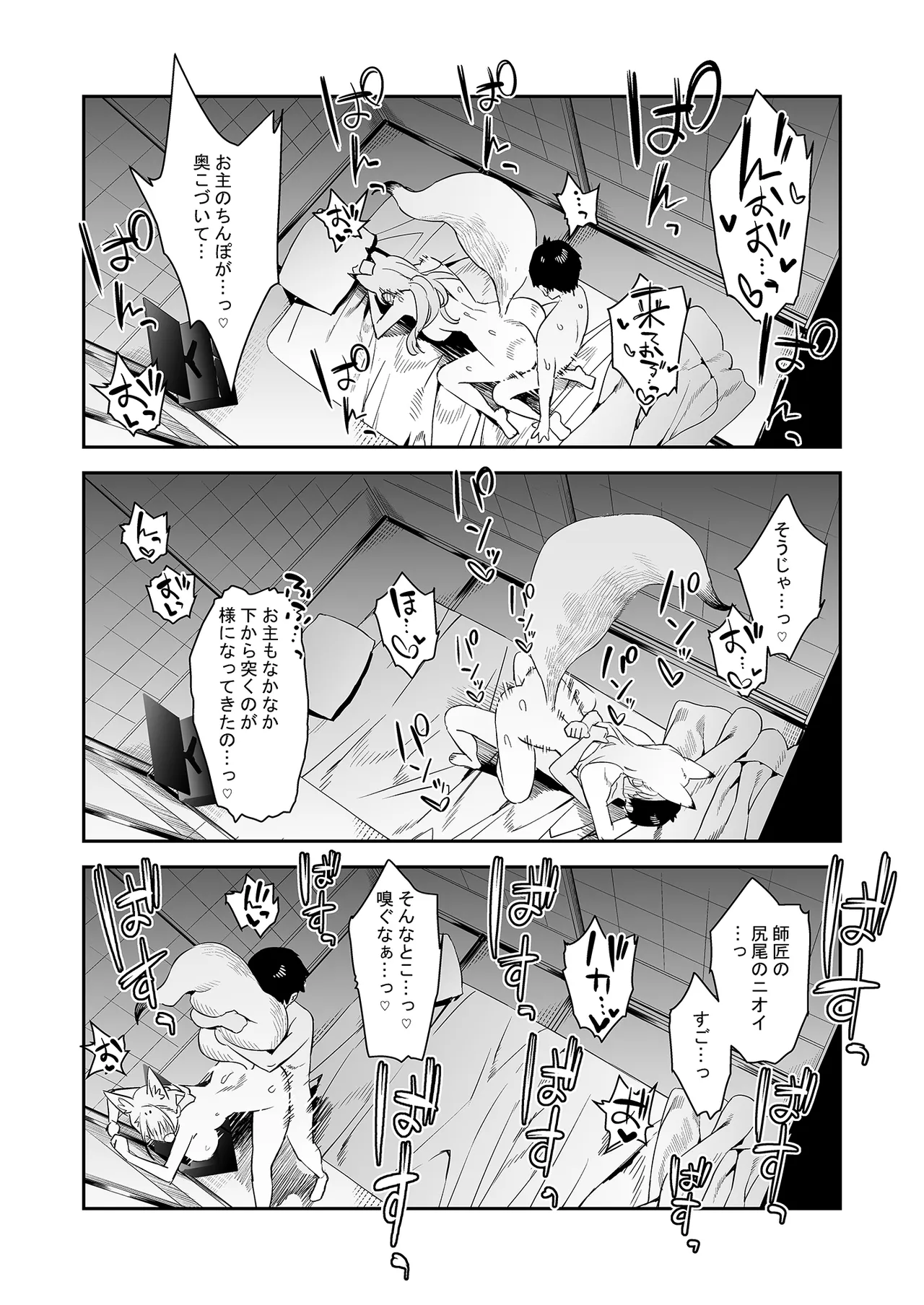 หน้า 26