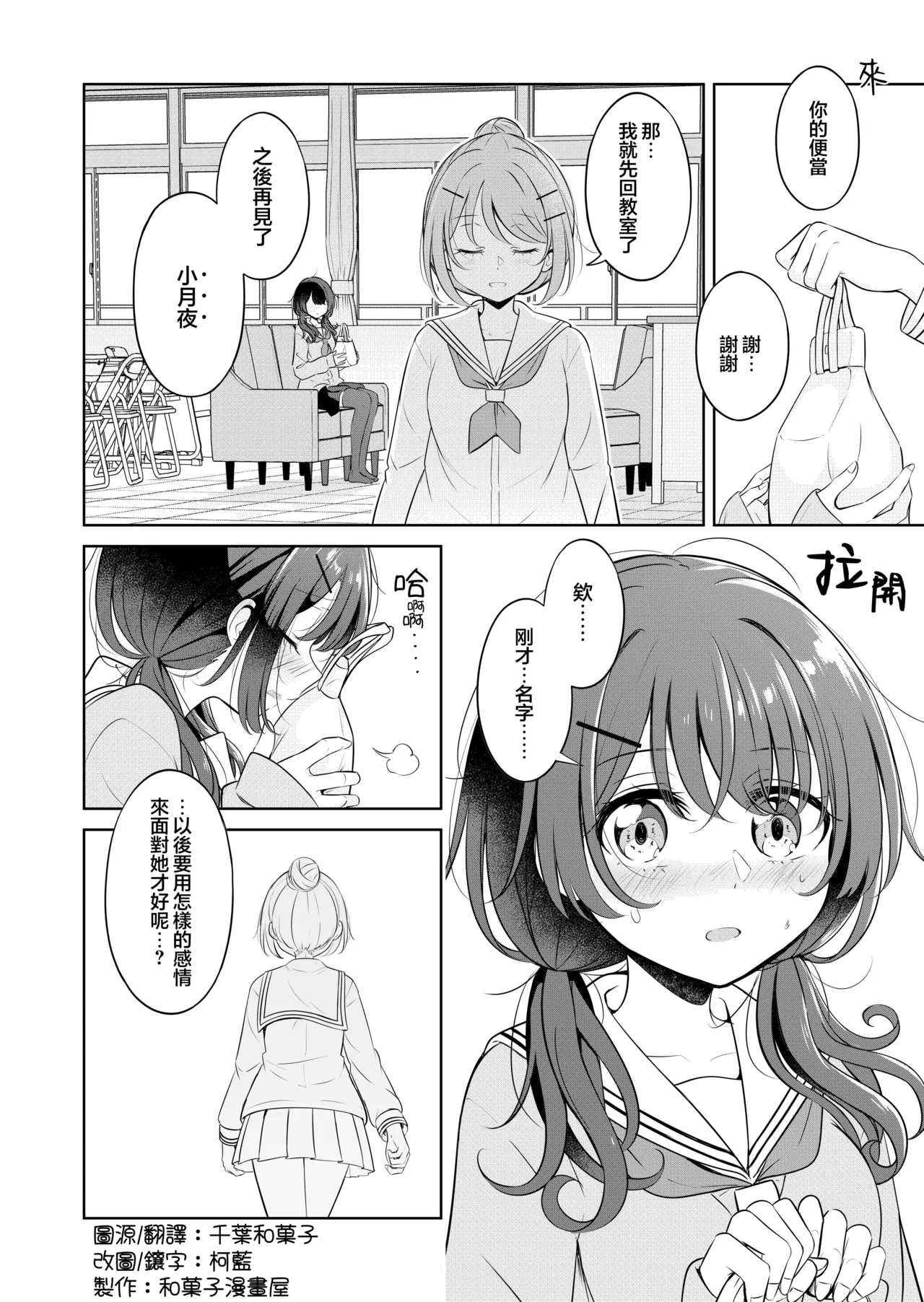 หน้า 22