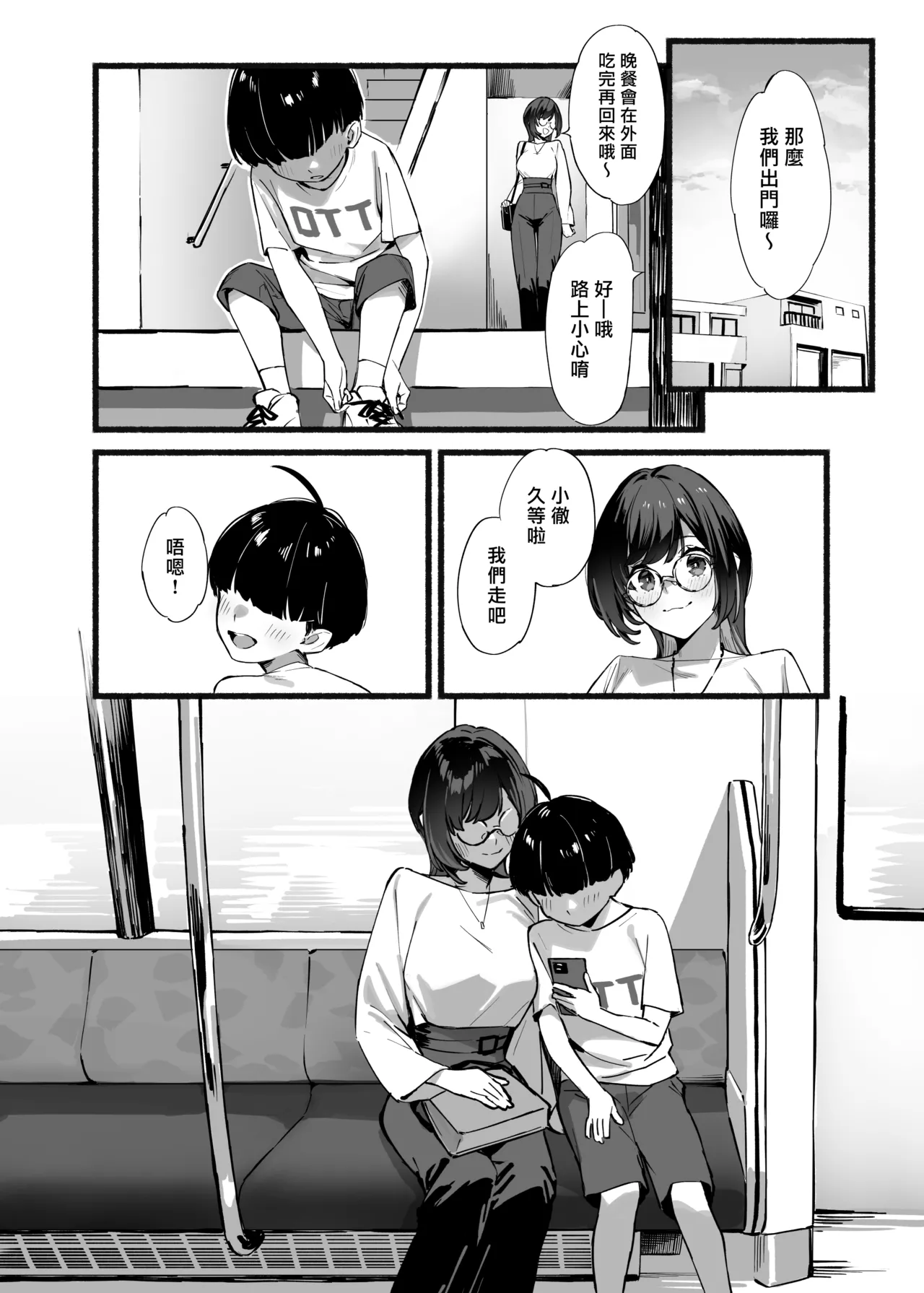 หน้า 9