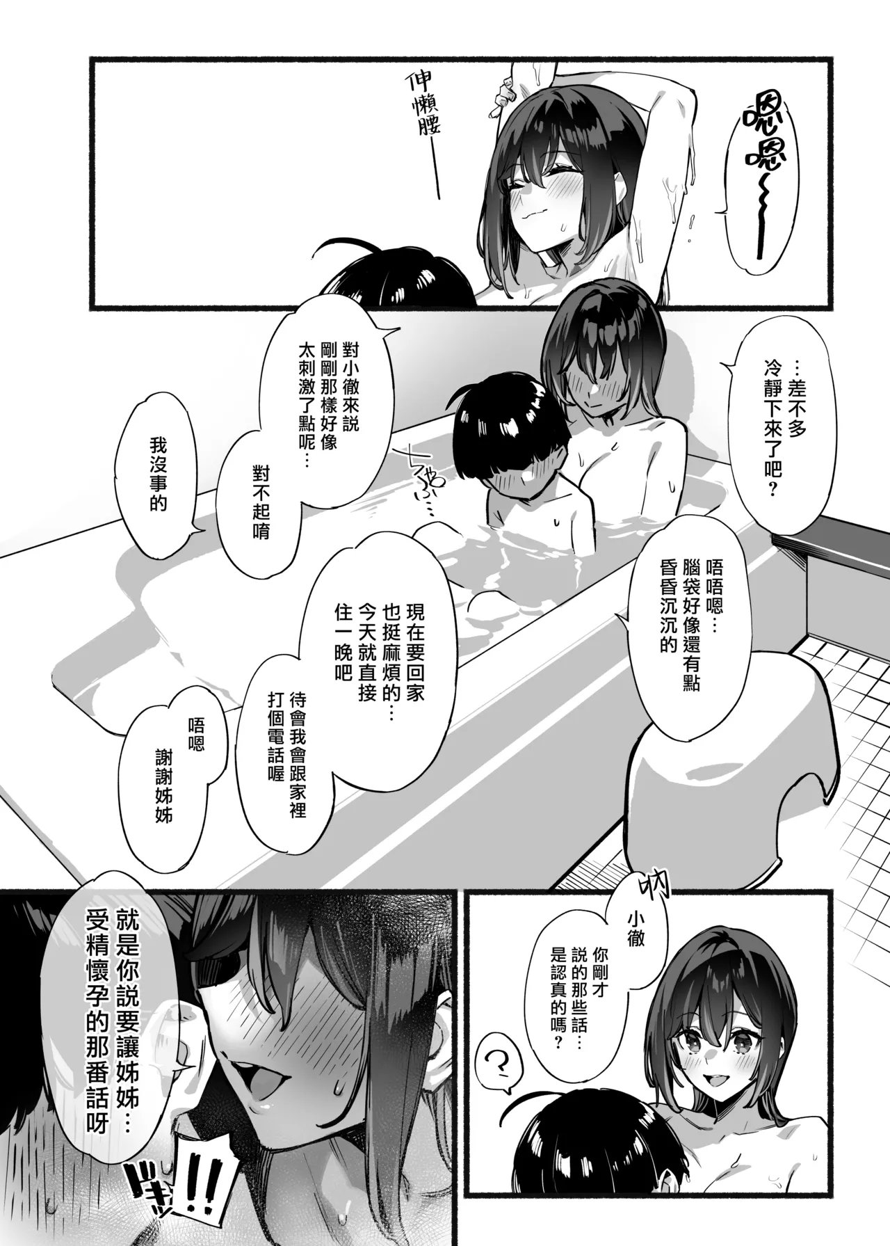 หน้า 28