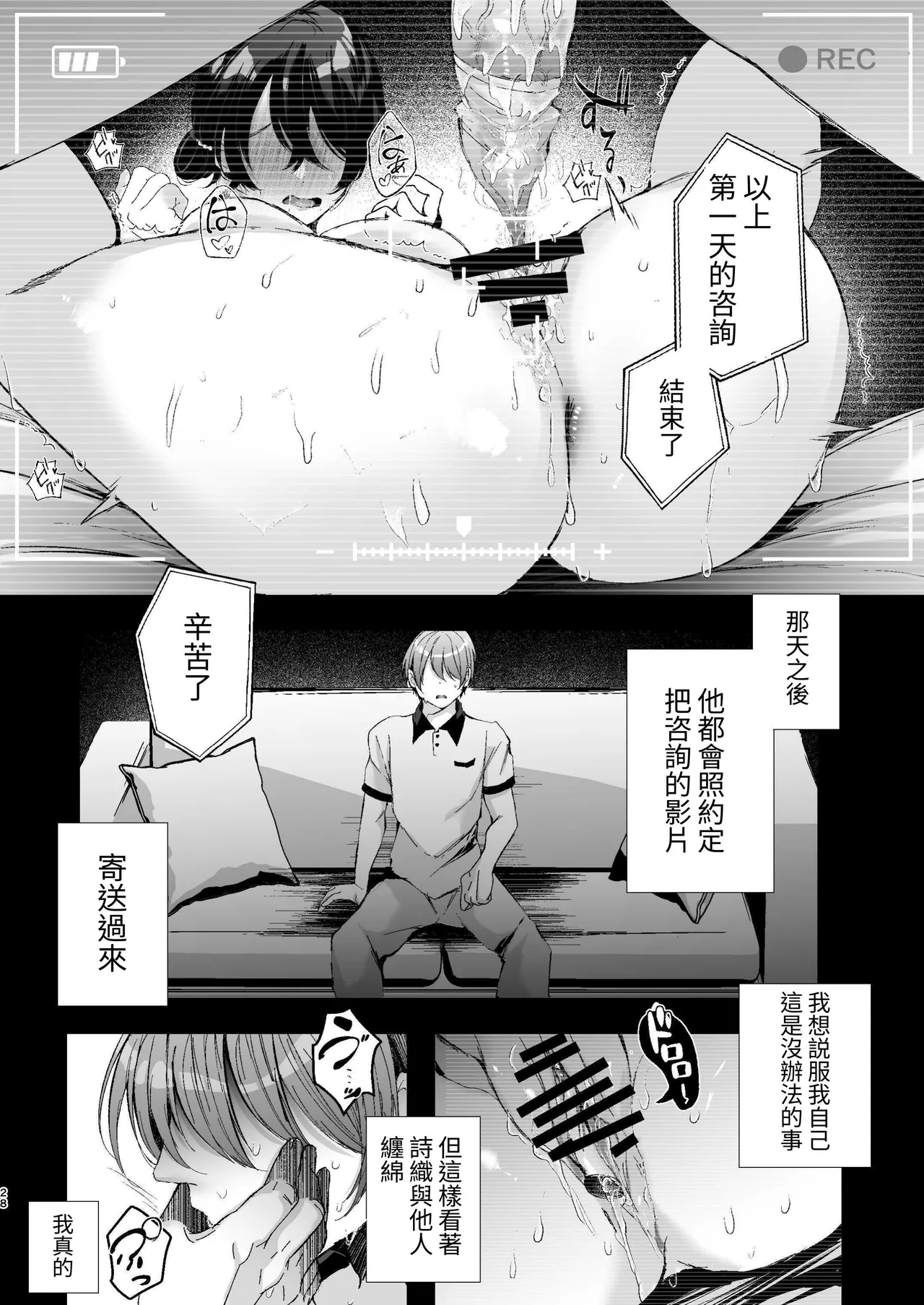 หน้า 28