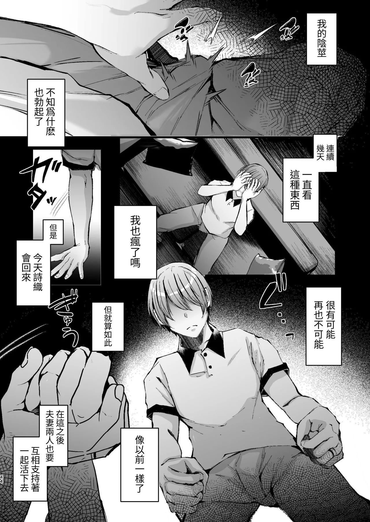 หน้า 44