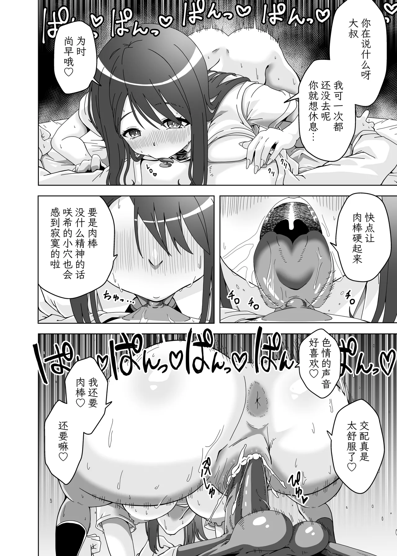 หน้า 16