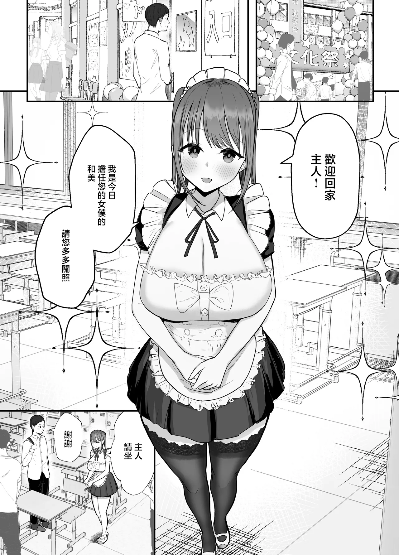 หน้า 4