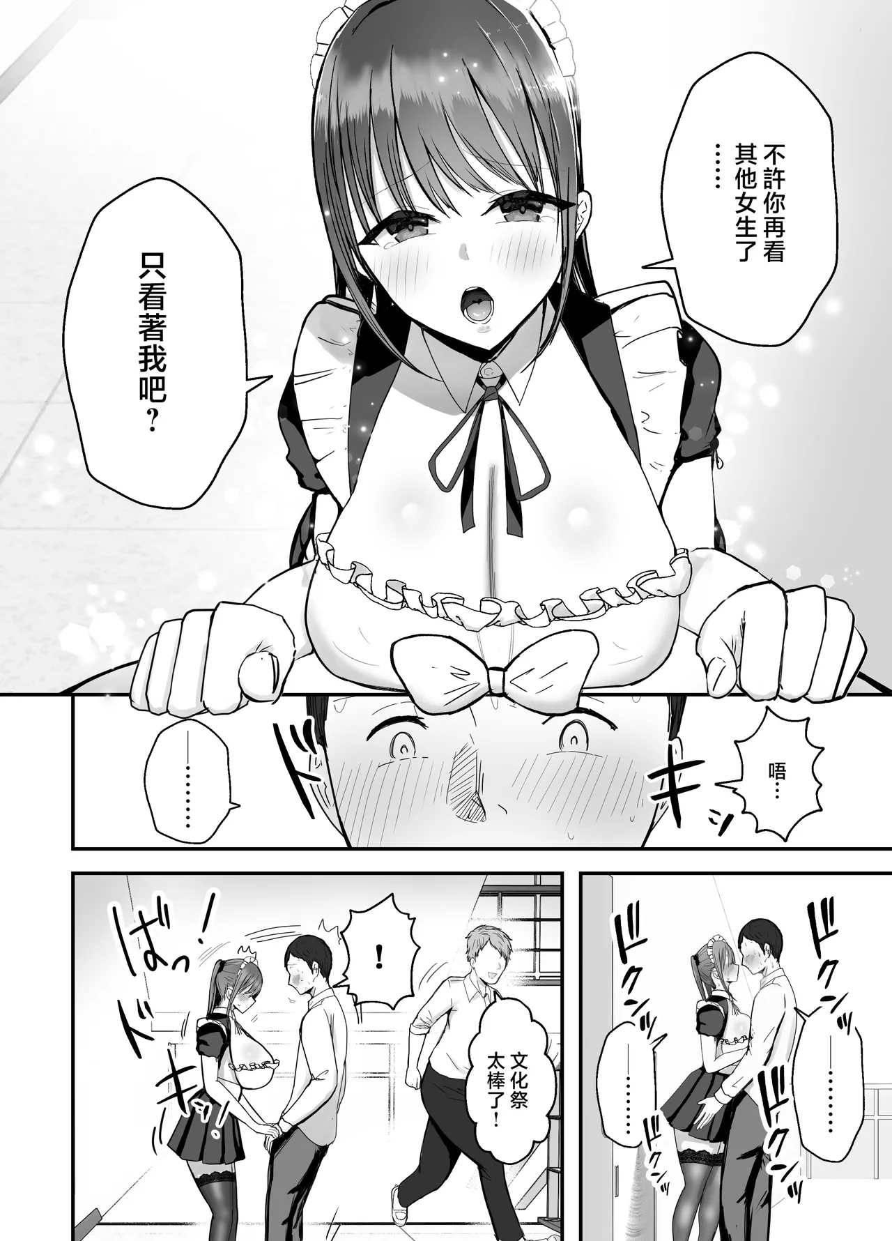 หน้า 10