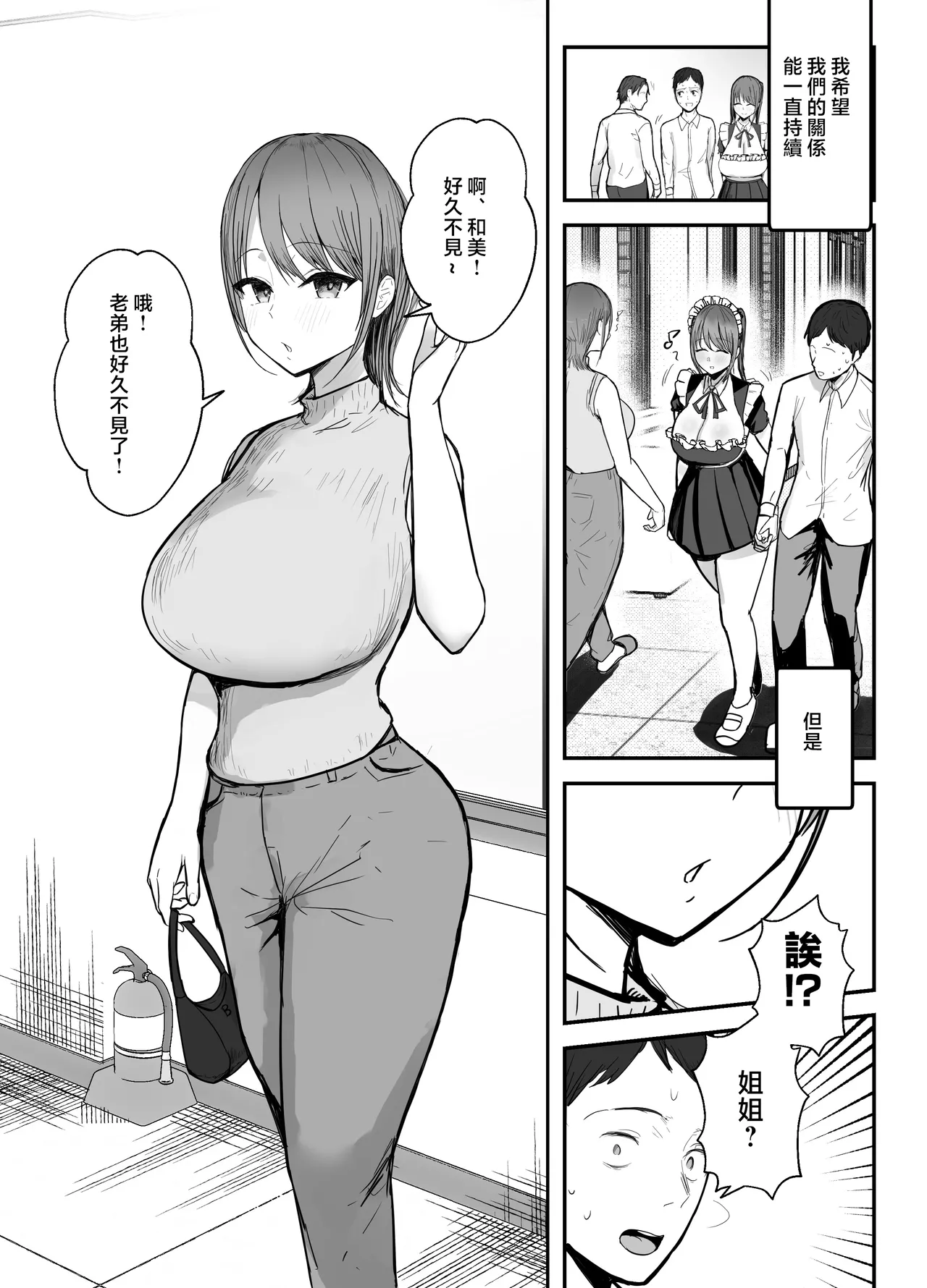 หน้า 26
