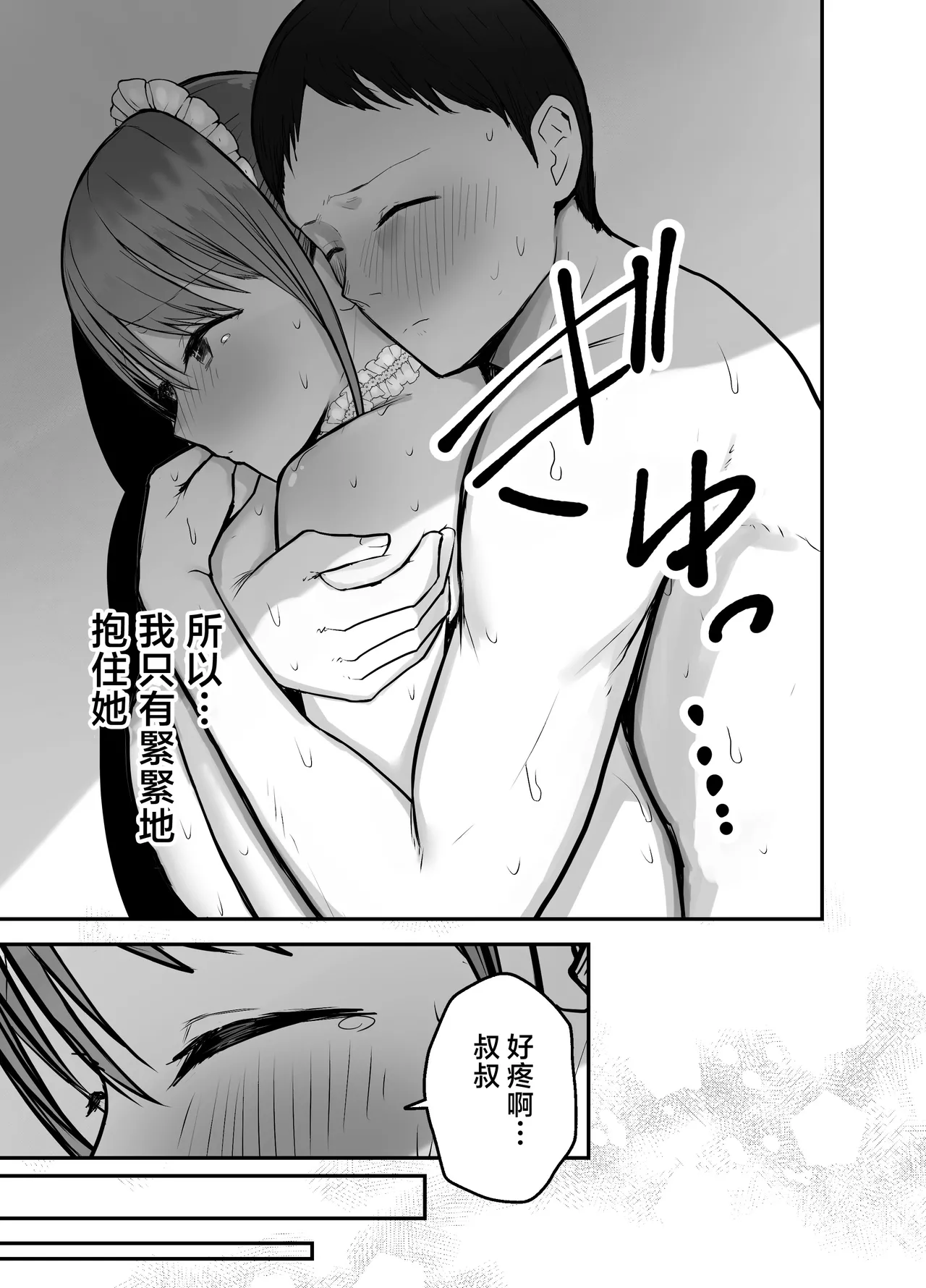 หน้า 49