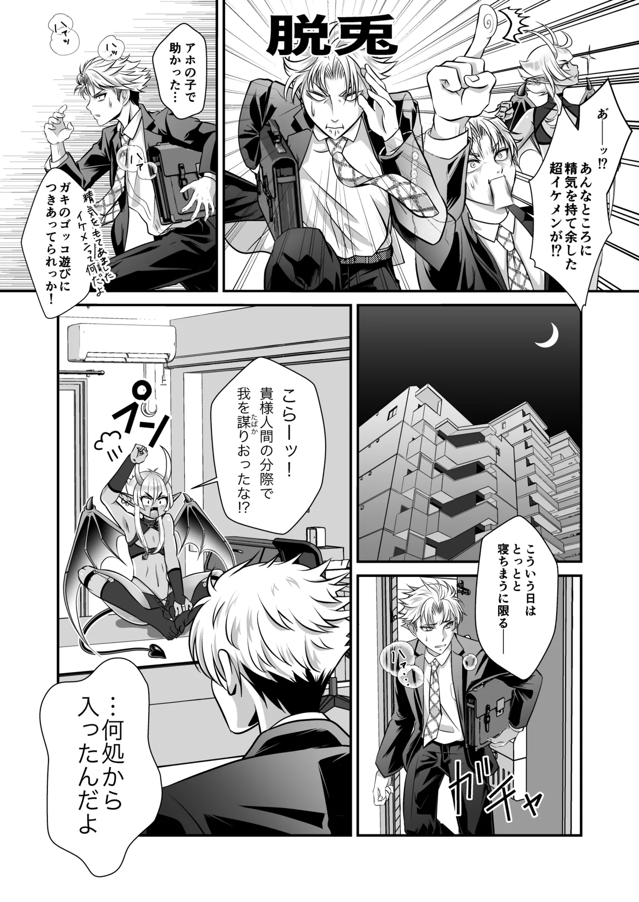 หน้า 6
