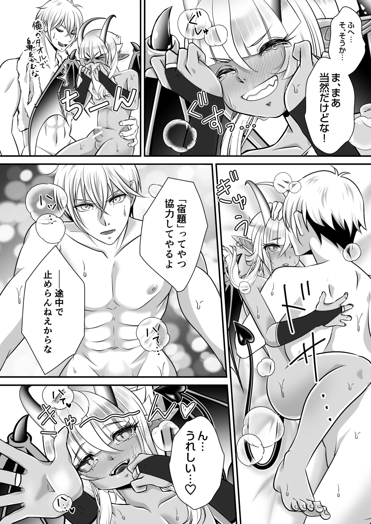 หน้า 12